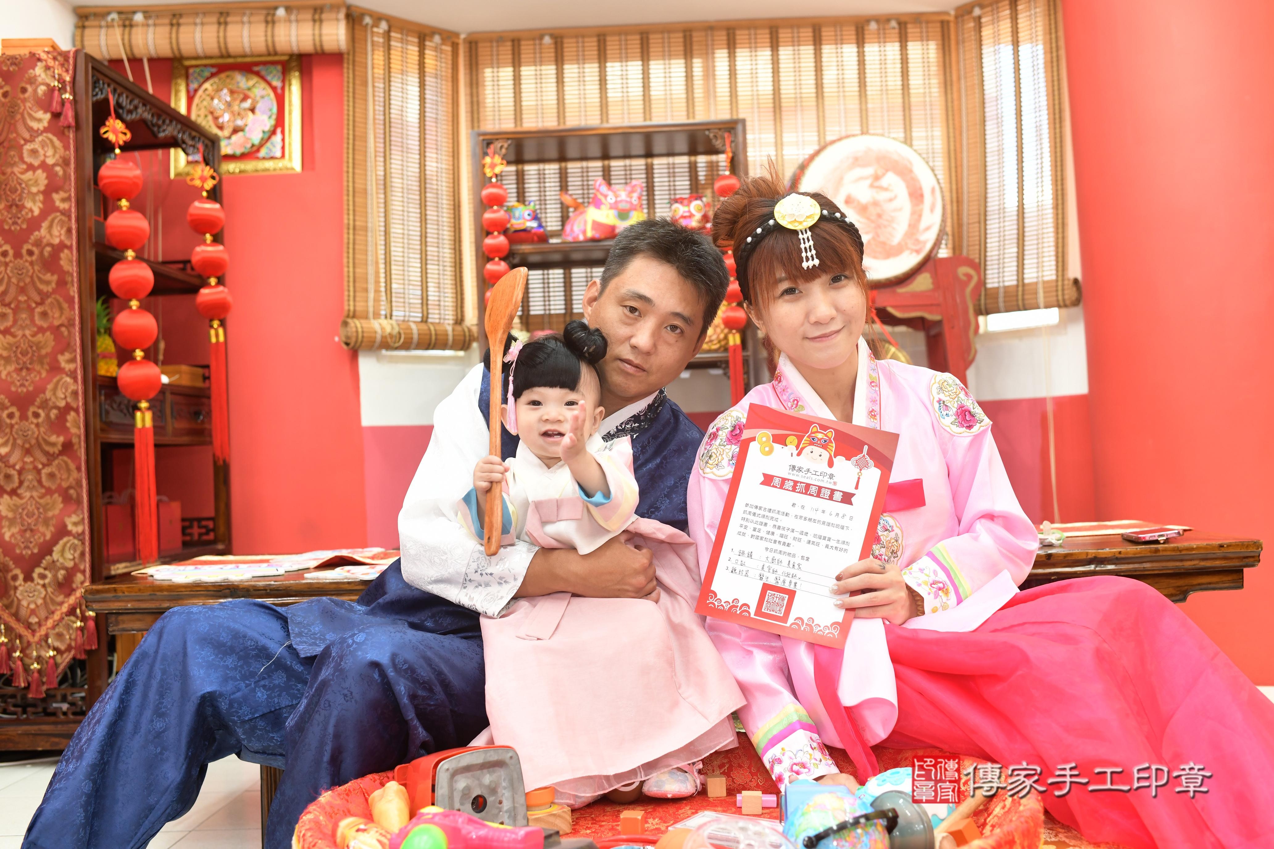 傳家手工印章高雄店、抓周、度脺、中國風會場、傳家嬰兒古禮、吉祥話、抓周道具物品24種、拍照。抓周證書。寶寶抓周、滿周歲、生日快樂、祝福