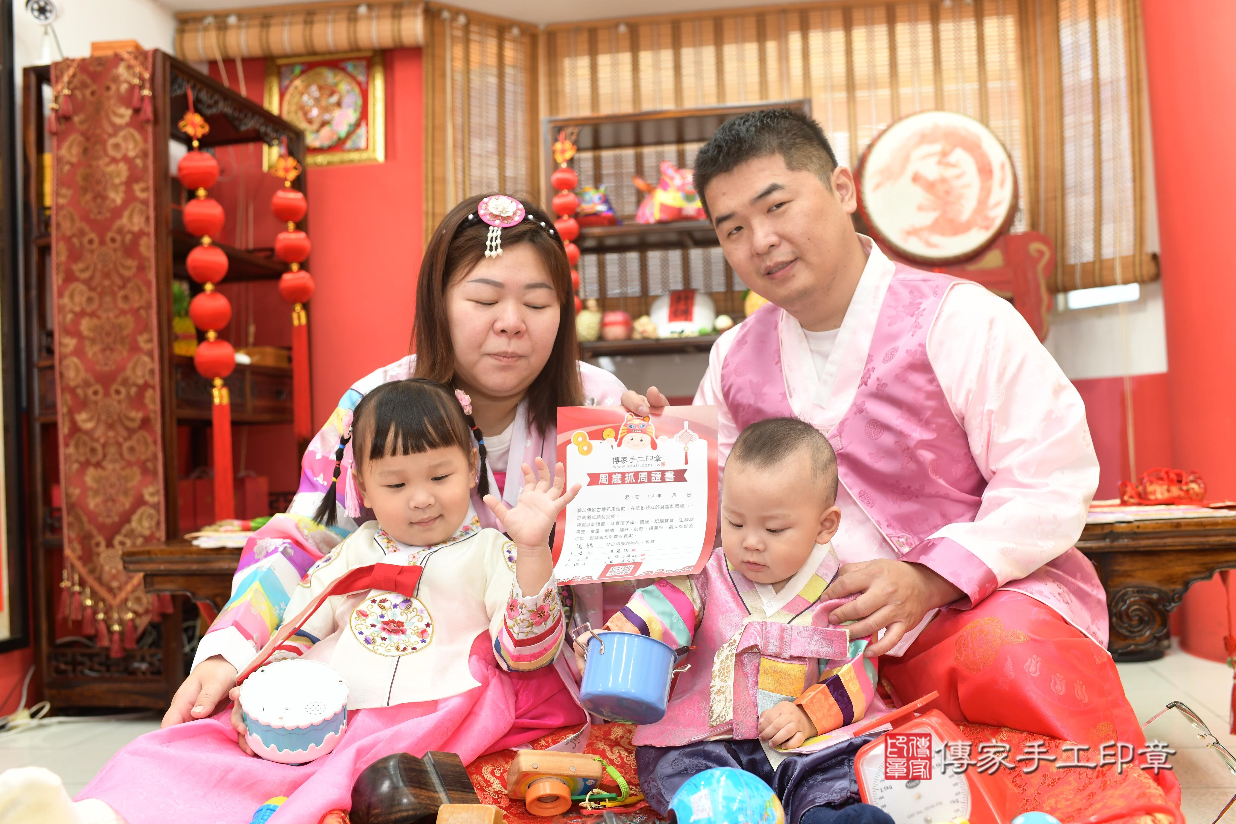 傳家手工印章高雄店、抓周、度脺、中國風會場、傳家嬰兒古禮、吉祥話、抓周道具物品24種、拍照。抓周證書。寶寶抓周、滿周歲、生日快樂、祝福