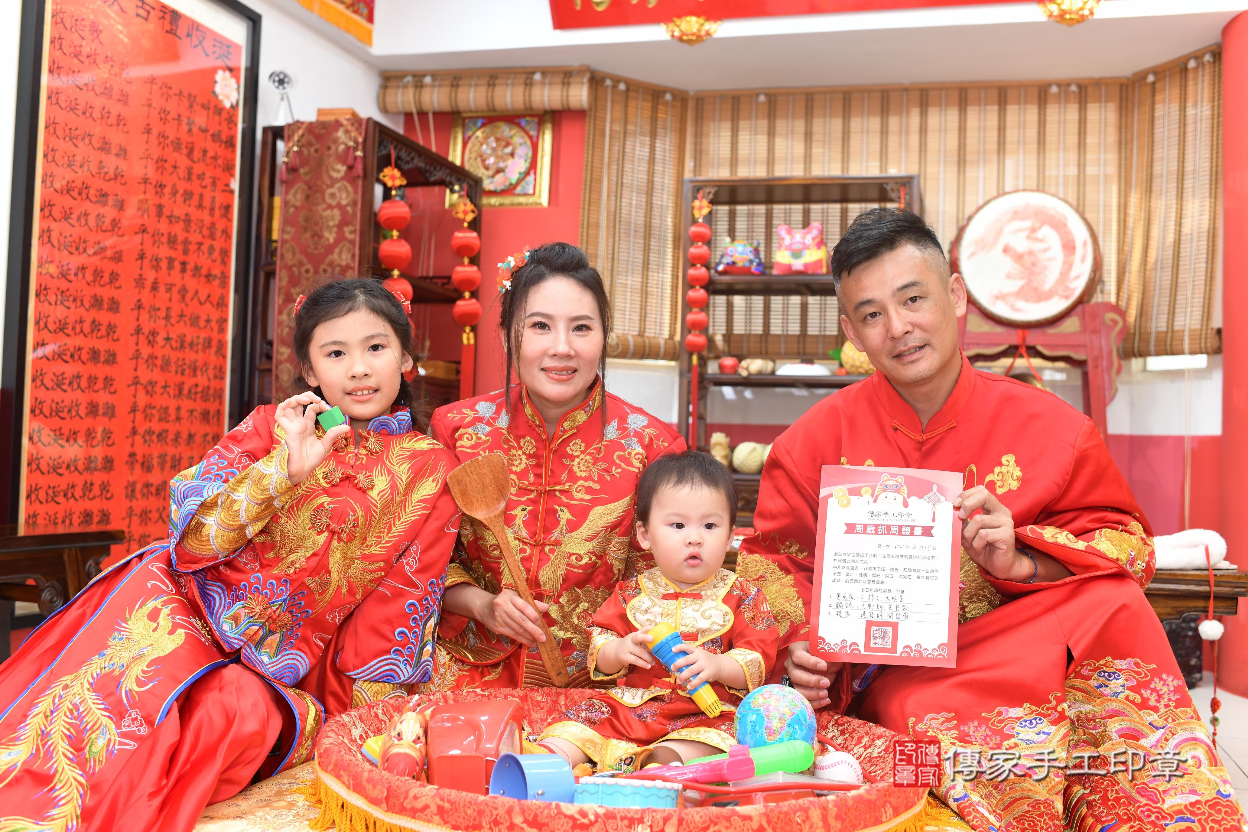 傳家手工印章高雄店、抓周、度脺、中國風會場、傳家嬰兒古禮、吉祥話、抓周道具物品24種、拍照。抓周證書。寶寶抓周、滿周歲、生日快樂、祝福