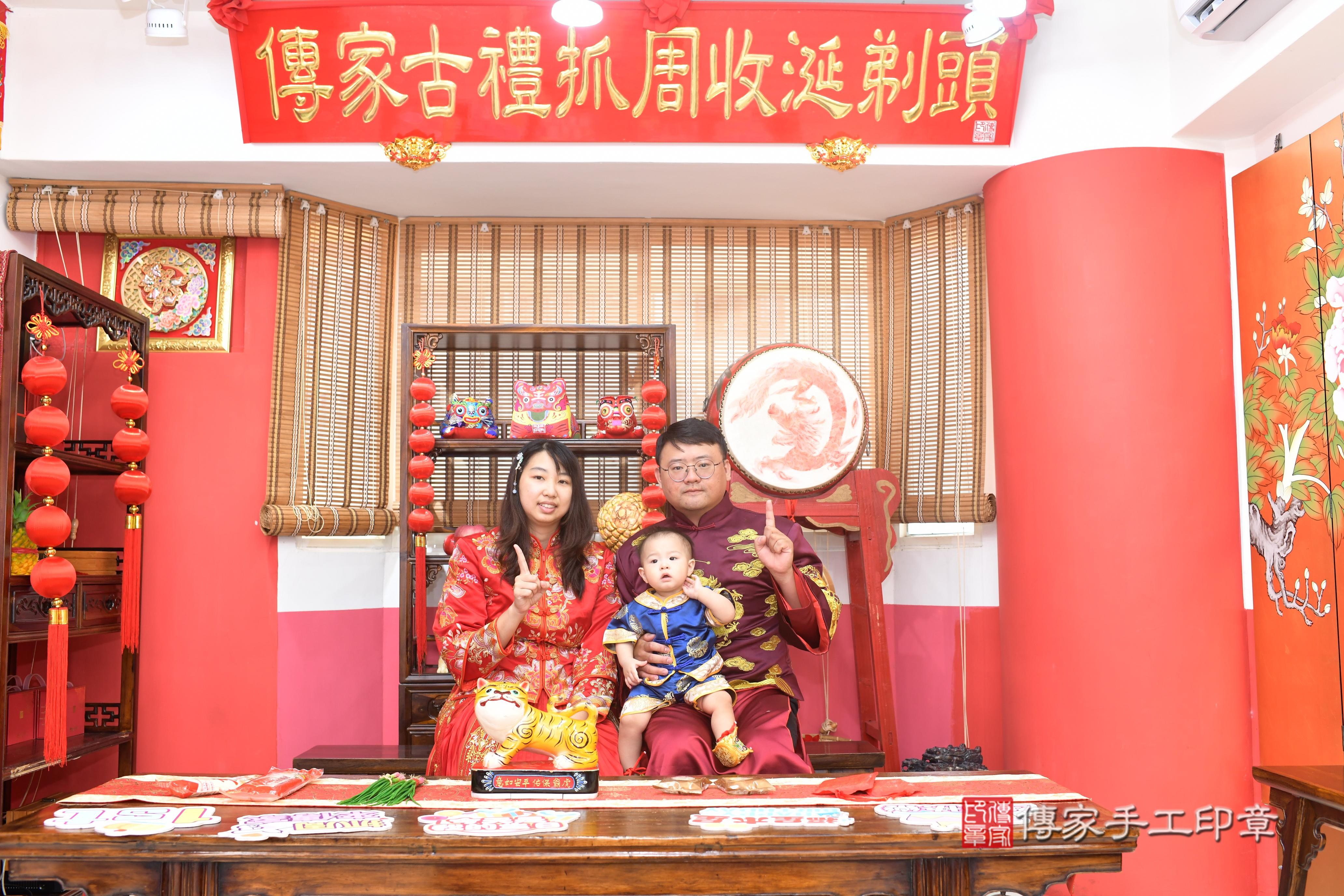 傳家手工印章高雄店、抓周、度脺、中國風會場、傳家嬰兒古禮、吉祥話、抓周道具物品24種、拍照。抓周證書。寶寶抓周、滿周歲、生日快樂、祝福