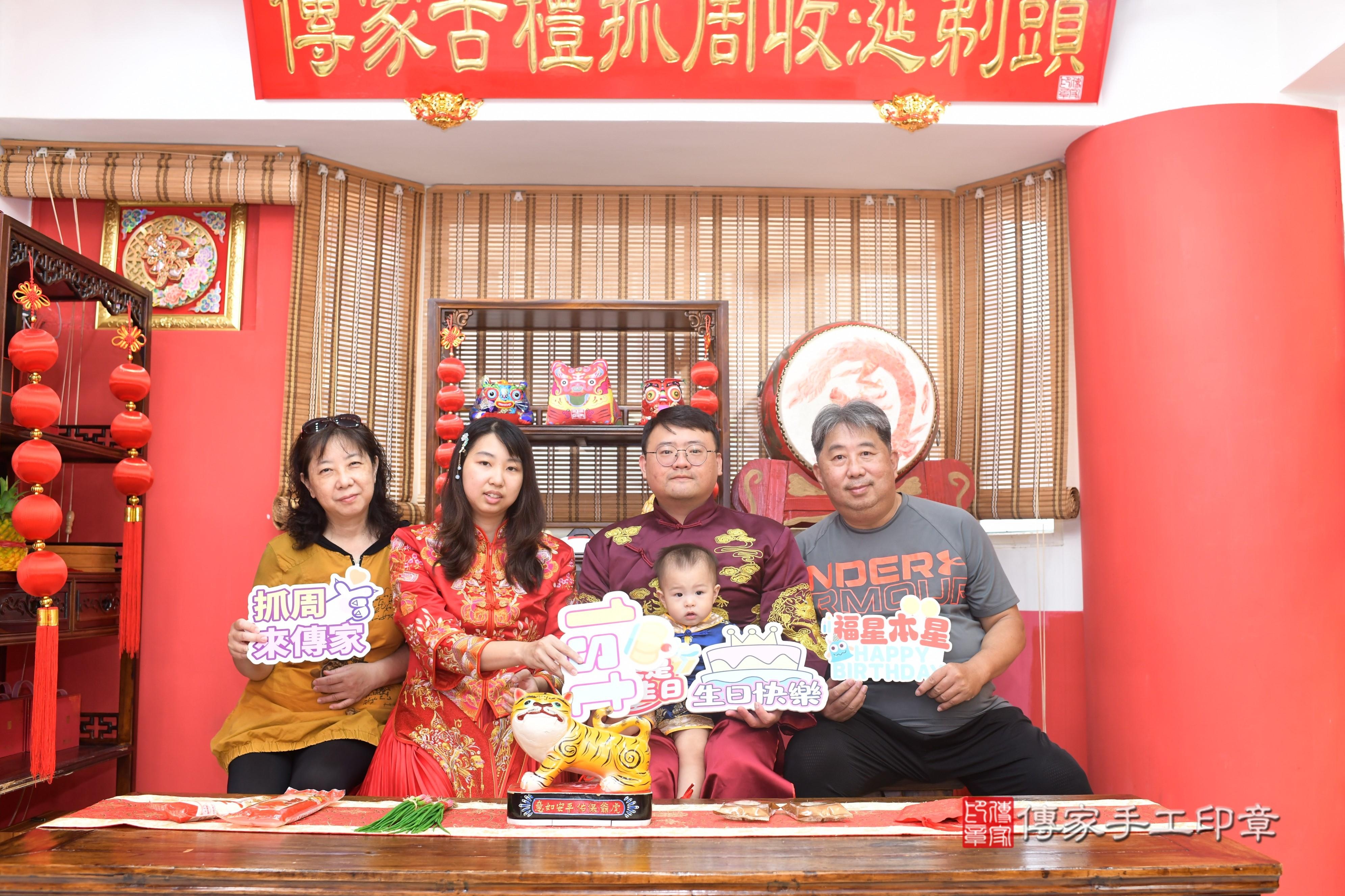 傳家手工印章高雄店、抓周、度脺、中國風會場、傳家嬰兒古禮、吉祥話、抓周道具物品24種、拍照。抓周證書。寶寶抓周、滿周歲、生日快樂、祝福