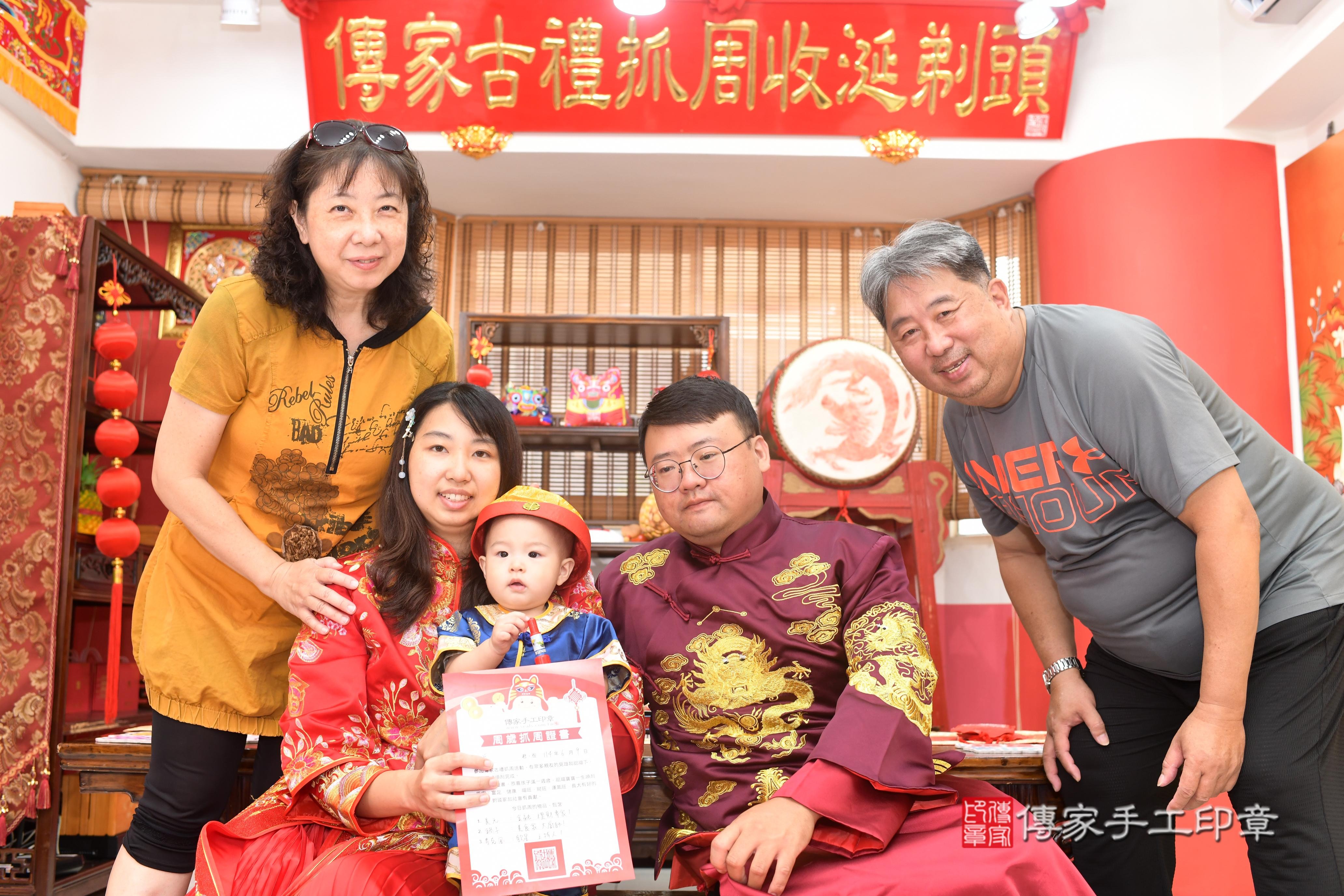 傳家手工印章高雄店、抓周、度脺、中國風會場、傳家嬰兒古禮、吉祥話、抓周道具物品24種、拍照。抓周證書。寶寶抓周、滿周歲、生日快樂、祝福