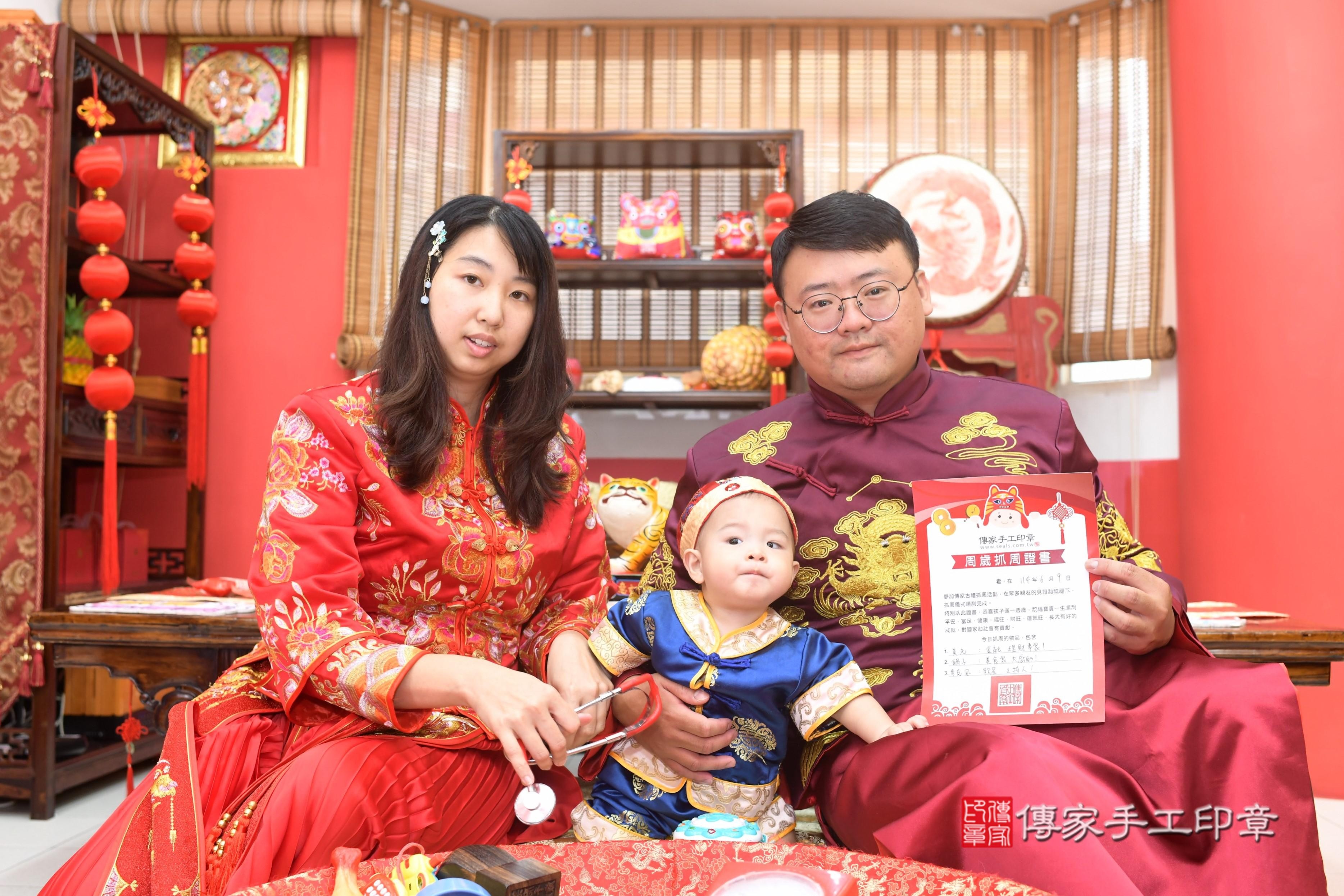 傳家手工印章高雄店、抓周、度脺、中國風會場、傳家嬰兒古禮、吉祥話、抓周道具物品24種、拍照。抓周證書。寶寶抓周、滿周歲、生日快樂、祝福