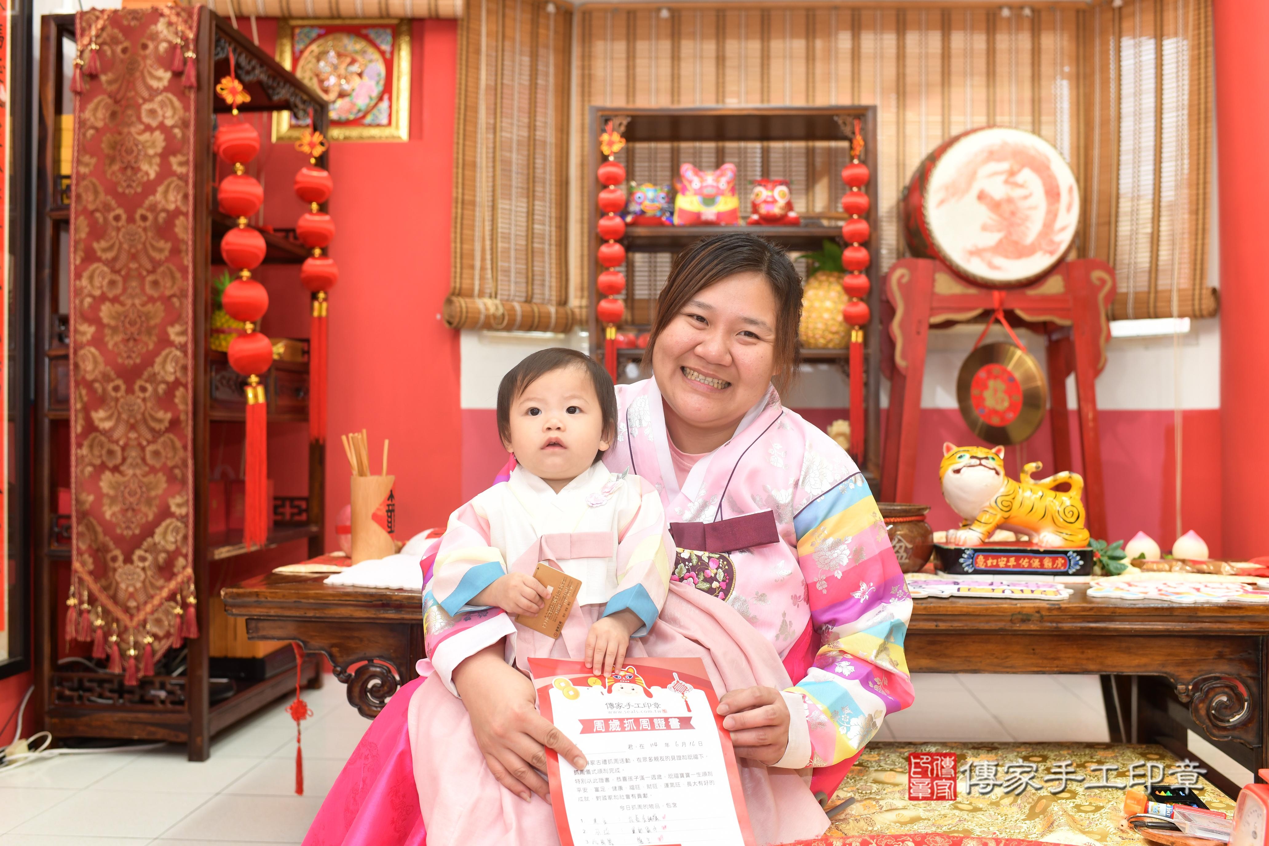 傳家手工印章高雄店、抓周、度脺、中國風會場、傳家嬰兒古禮、吉祥話、抓周道具物品24種、拍照。抓周證書。寶寶抓周、滿周歲、生日快樂、祝福