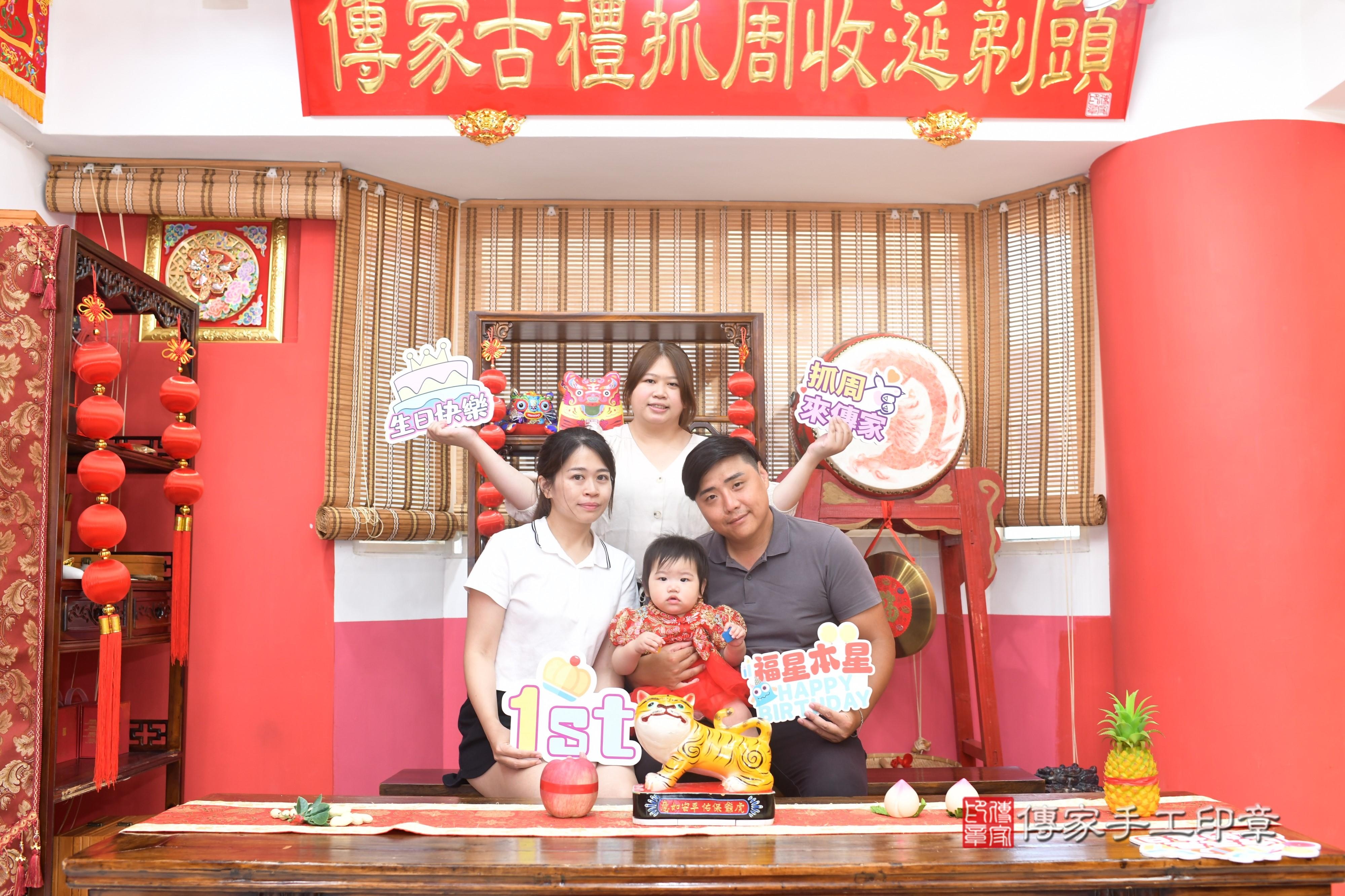 傳家手工印章高雄店、抓周、度脺、中國風會場、傳家嬰兒古禮、吉祥話、抓周道具物品24種、拍照。抓周證書。寶寶抓周、滿周歲、生日快樂、祝福