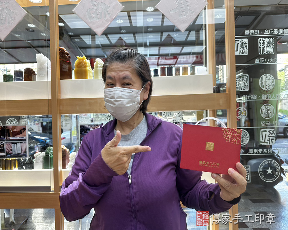 顧客滿意推薦開運個人印章-台南市新營區-凃小姐2025.06.20