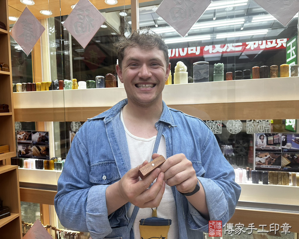 顧客滿意推薦開運個人印章-台南市東山區-馬修先生2025.06.22