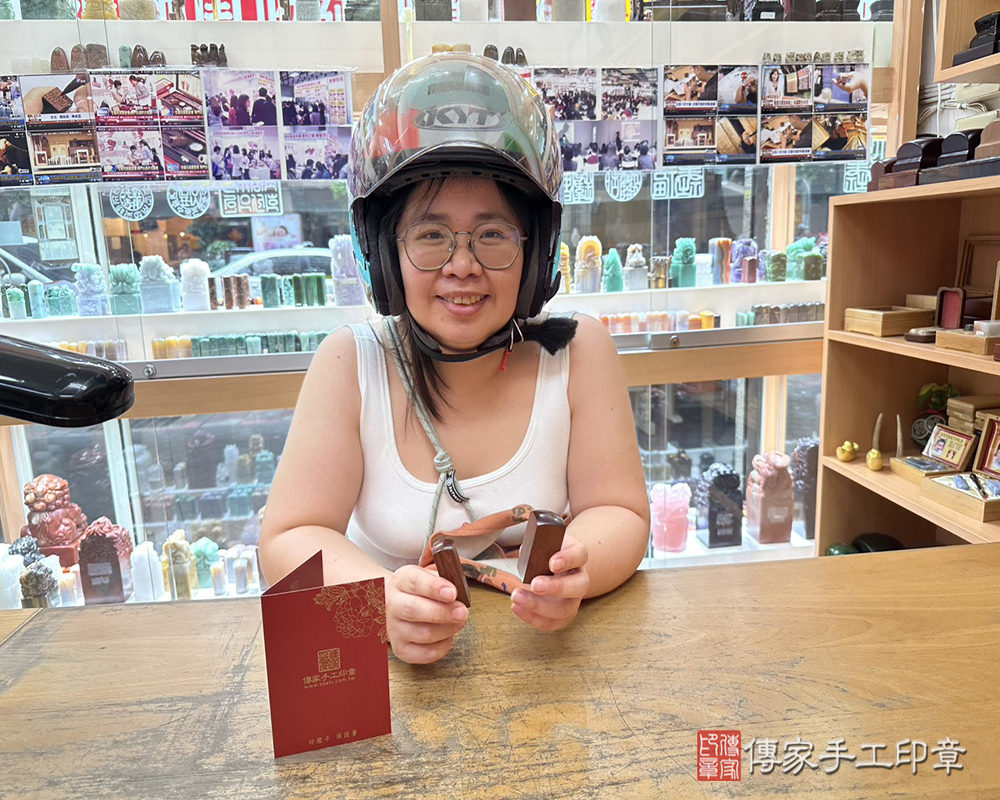 顧客滿意推薦開運公司印章-新北市永和區-陳小姐2025.06.24