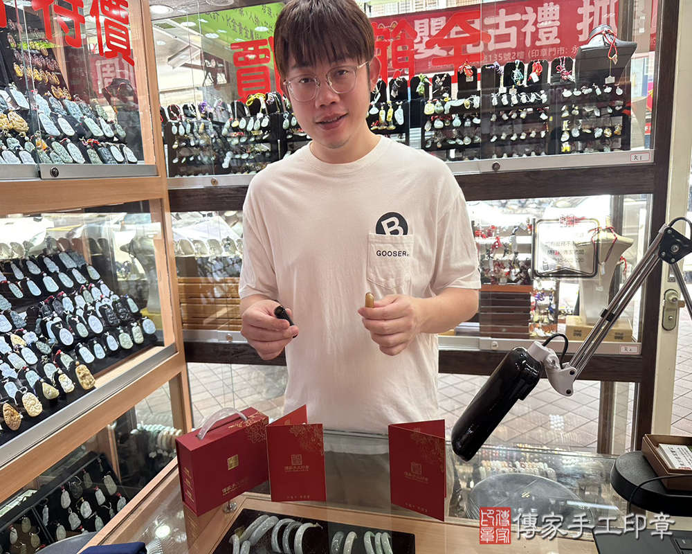 顧客滿意推薦開運臍帶印章以及個人印章-新北市新店區-石先生2025.06.22