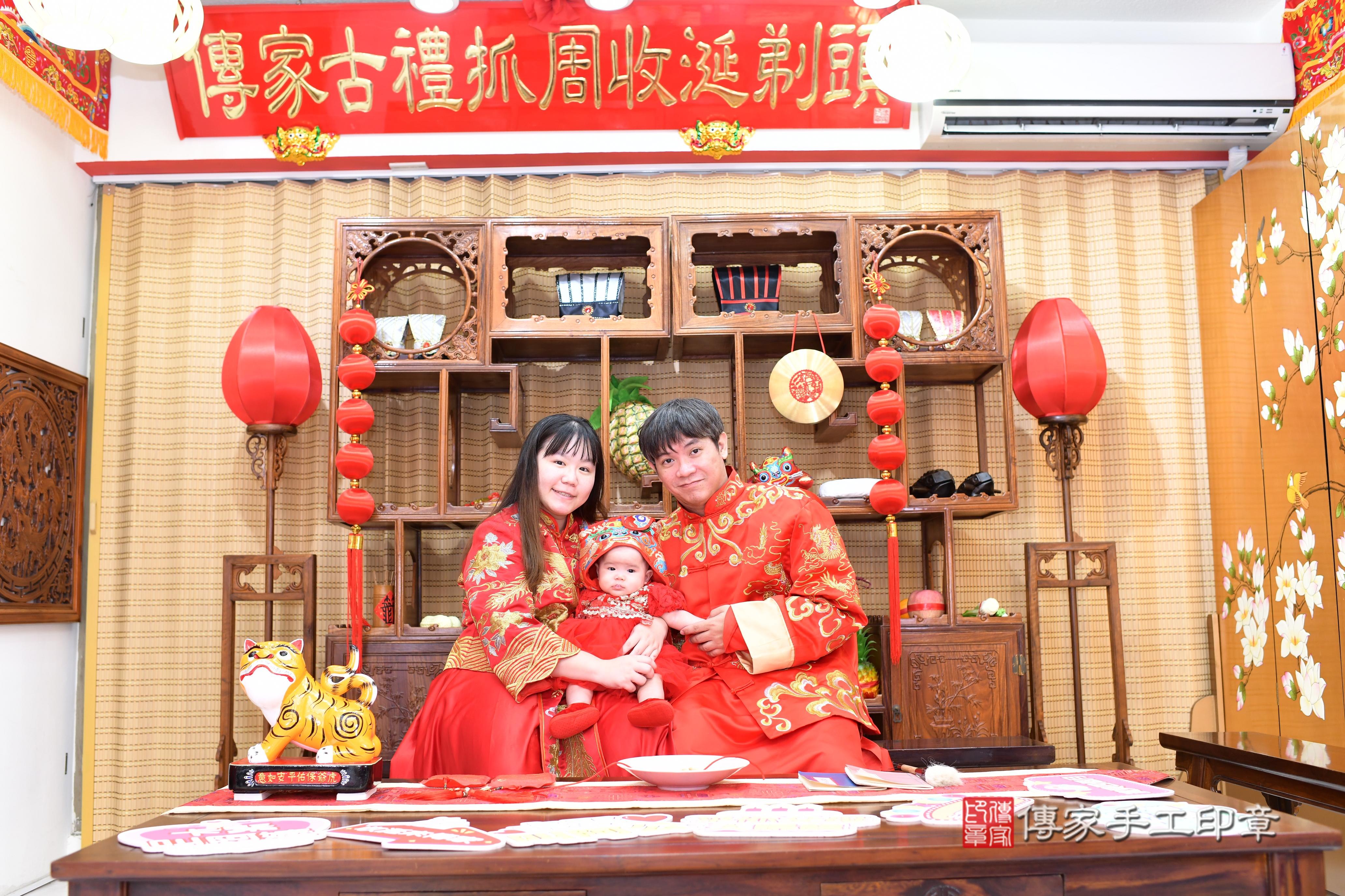 傳家手工印章台南店、抓周、度脺、中國風會場、傳家嬰兒古禮、吉祥話、抓周道具物品24種、拍照。抓周證書。寶寶抓周、滿周歲、生日快樂、祝福