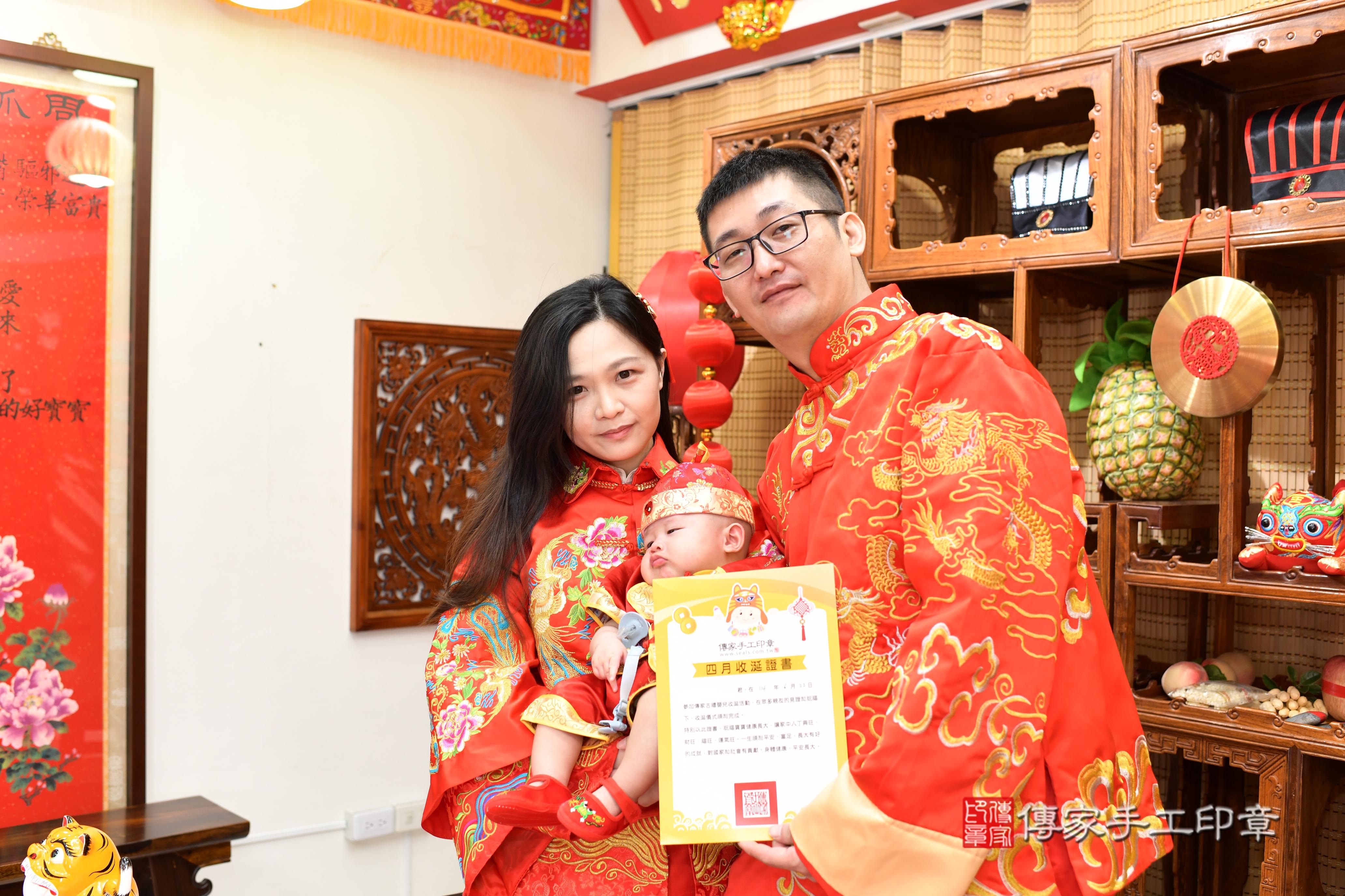 傳家手工印章台南店、抓周、度脺、中國風會場、傳家嬰兒古禮、吉祥話、抓周道具物品24種、拍照。抓周證書。寶寶抓周、滿周歲、生日快樂、祝福