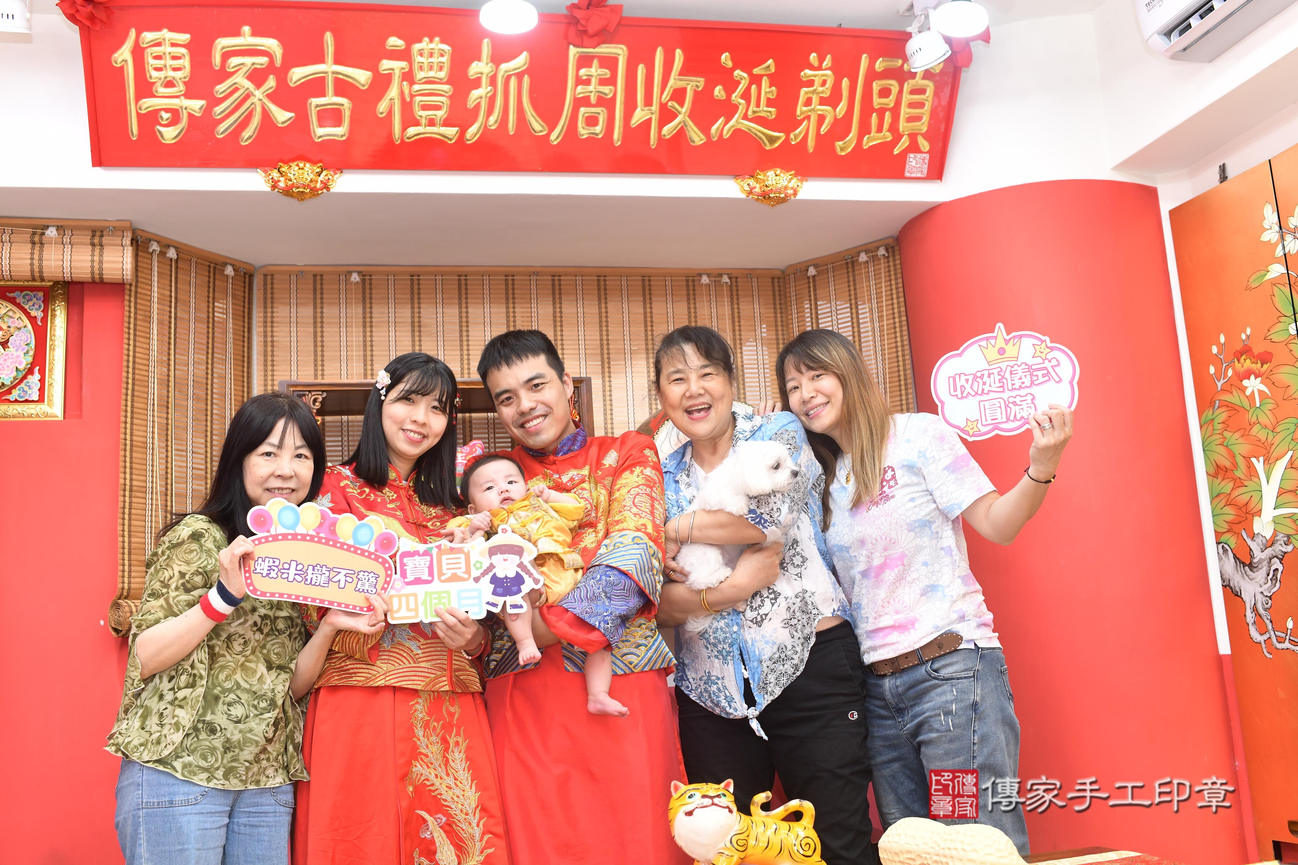 傳家手工印章高雄店、抓周、度脺、中國風會場、傳家嬰兒古禮、吉祥話、抓周道具物品24種、拍照。抓周證書。寶寶抓周、滿周歲、生日快樂、祝福