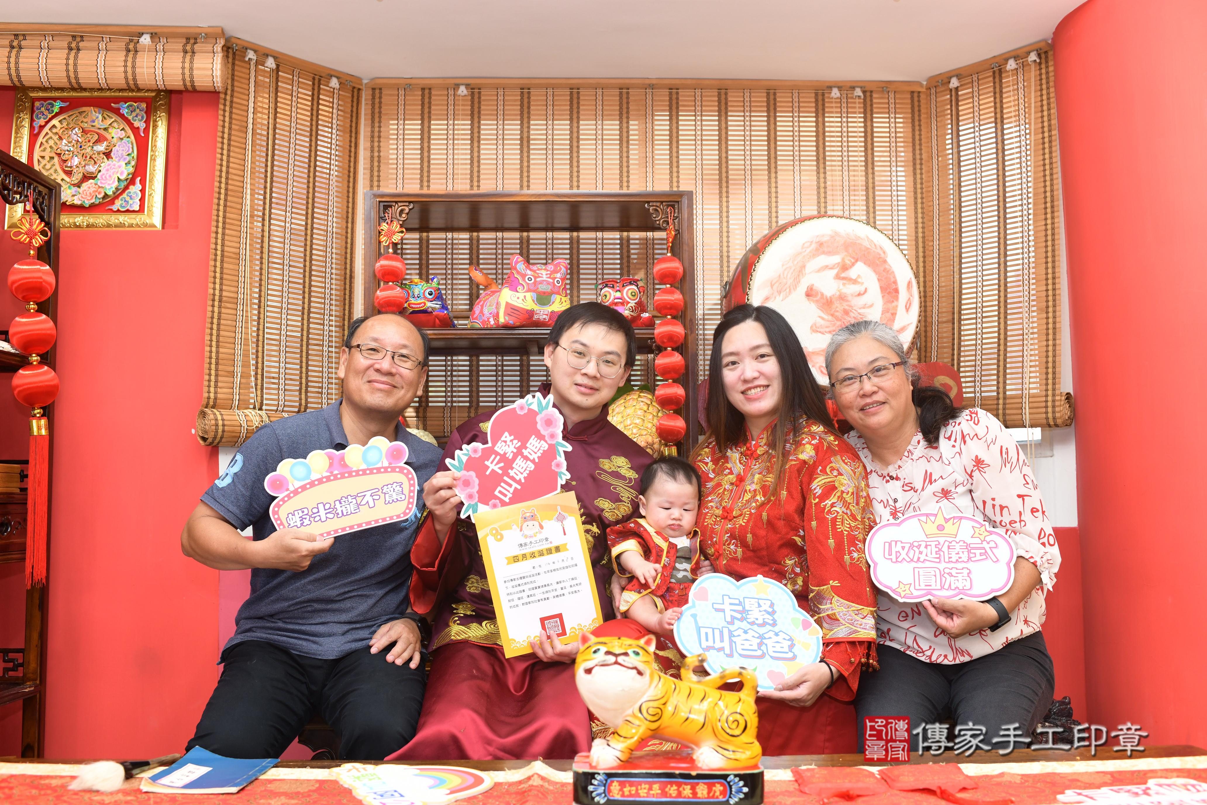 傳家手工印章高雄店、抓周、度脺、中國風會場、傳家嬰兒古禮、吉祥話、抓周道具物品24種、拍照。抓周證書。寶寶抓周、滿周歲、生日快樂、祝福