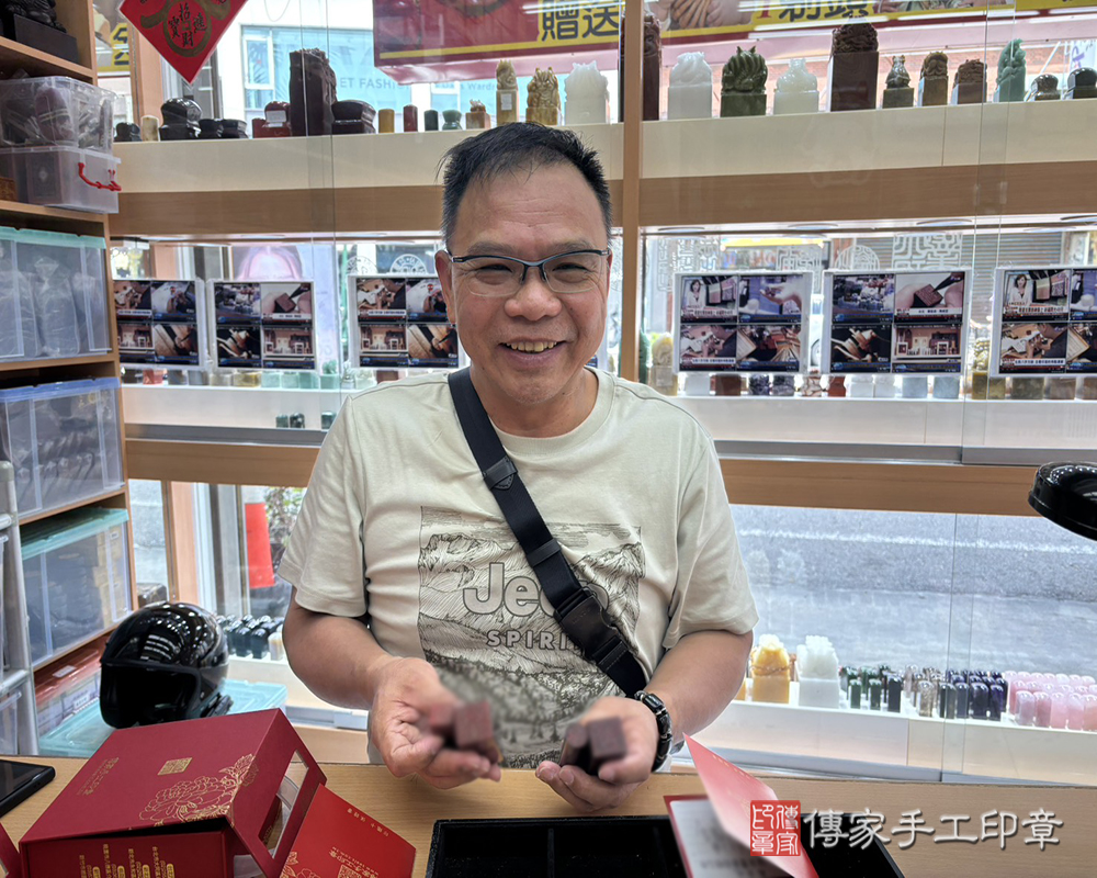 顧客滿意推薦開運公司印章-桃園市中壢區-趙先生2025.06.26