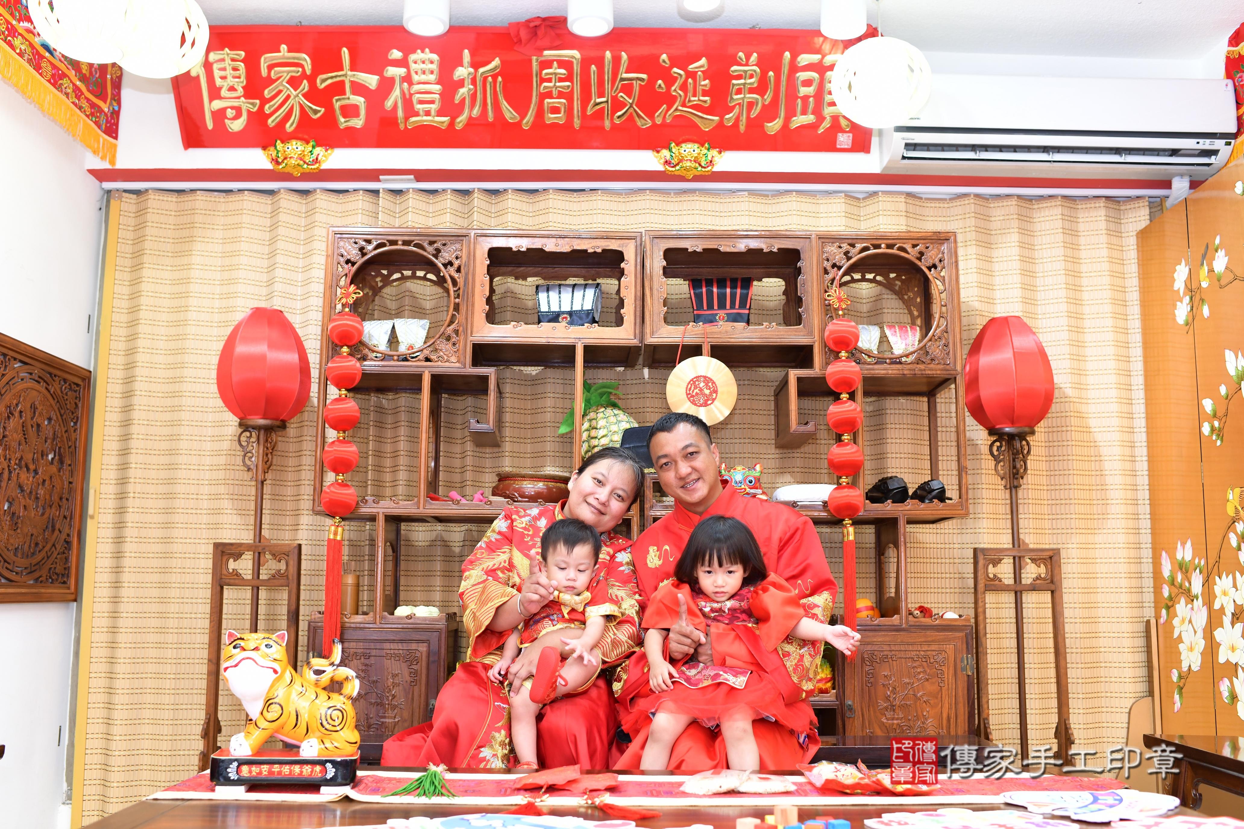 傳家手工印章台南店、抓周、度脺、中國風會場、傳家嬰兒古禮、吉祥話、抓周道具物品24種、拍照。抓周證書。寶寶抓周、滿周歲、生日快樂、祝福