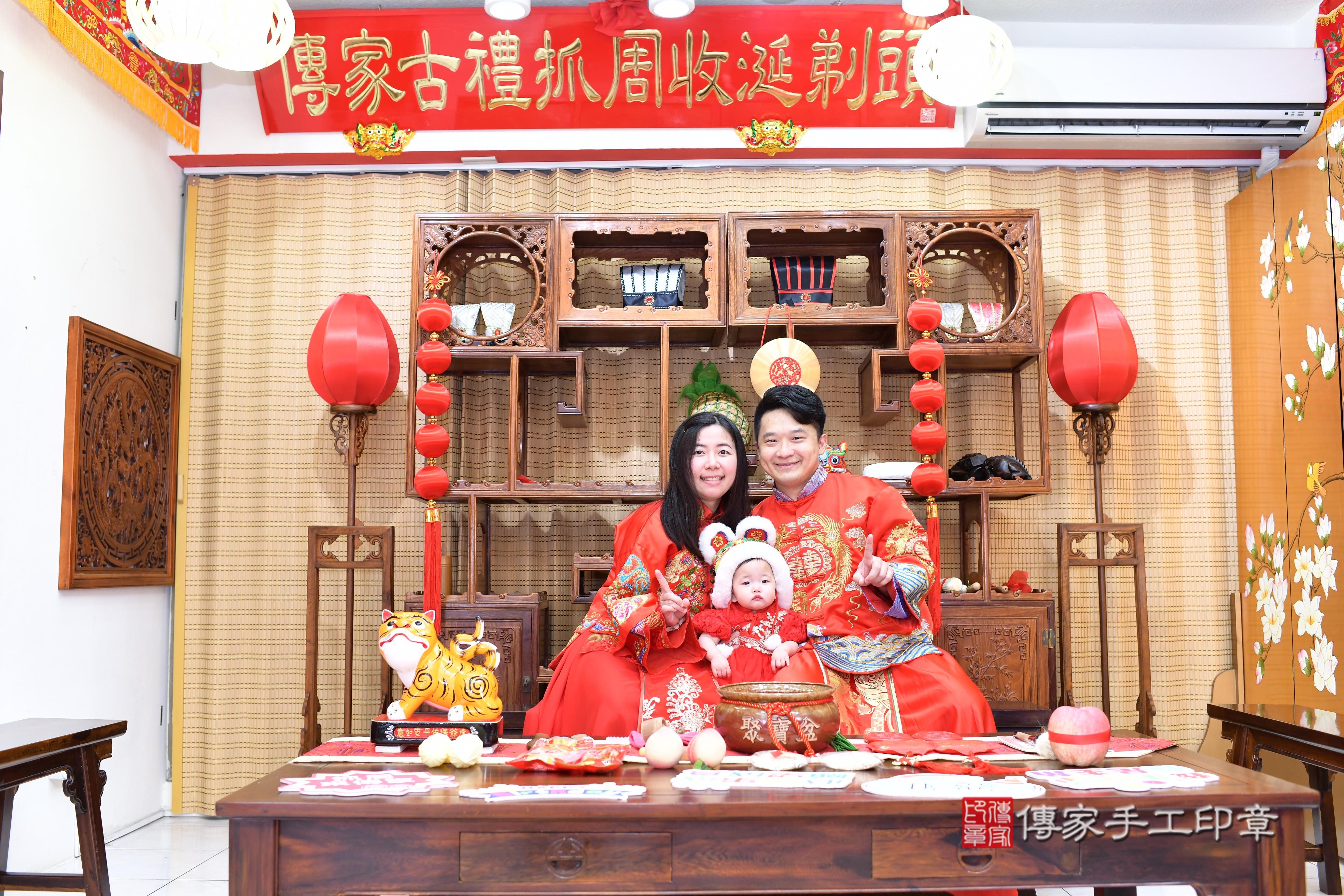 傳家手工印章台南店、抓周、度脺、中國風會場、傳家嬰兒古禮、吉祥話、抓周道具物品24種、拍照。抓周證書。寶寶抓周、滿周歲、生日快樂、祝福
