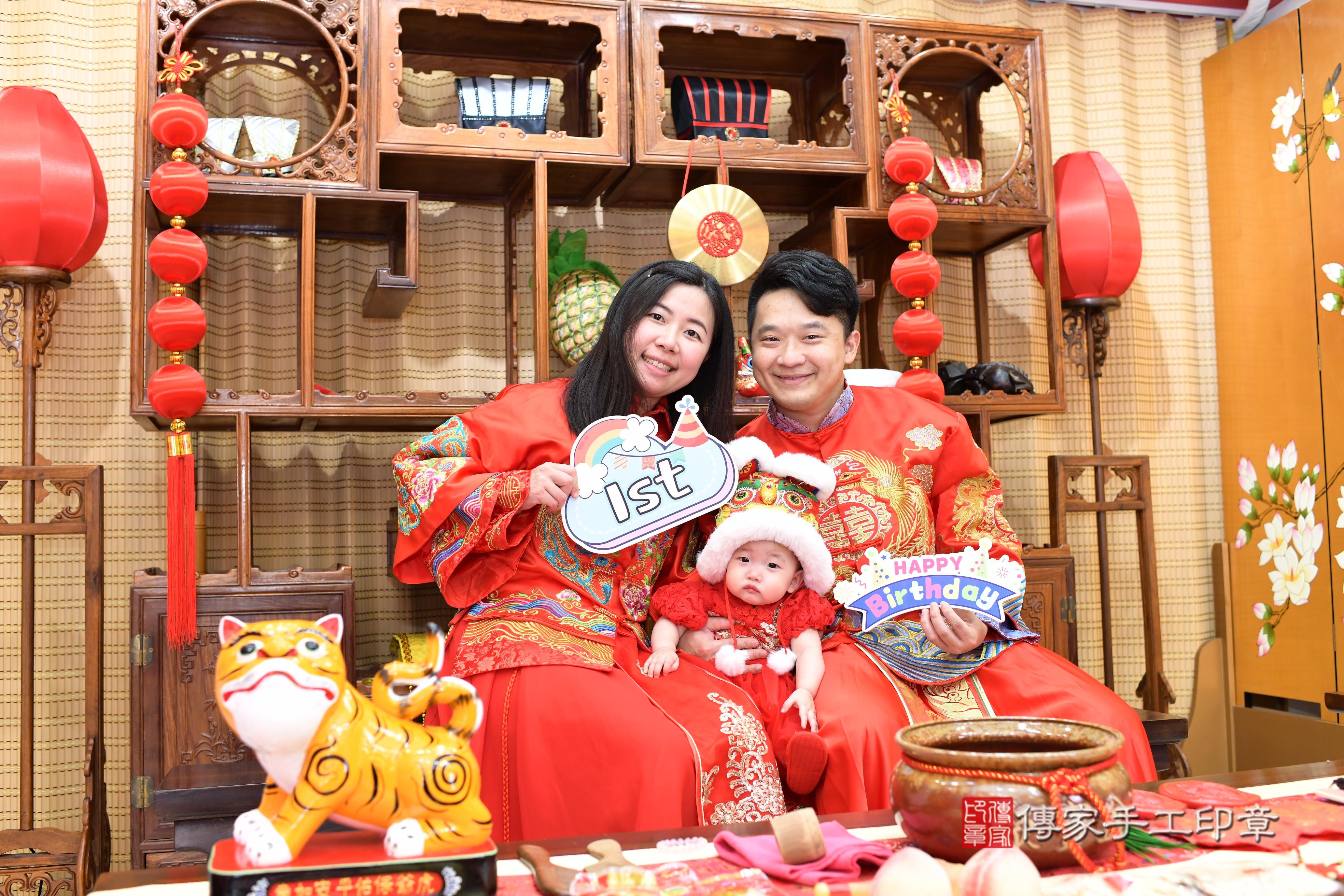 傳家手工印章台南店、抓周、度脺、中國風會場、傳家嬰兒古禮、吉祥話、抓周道具物品24種、拍照。抓周證書。寶寶抓周、滿周歲、生日快樂、祝福