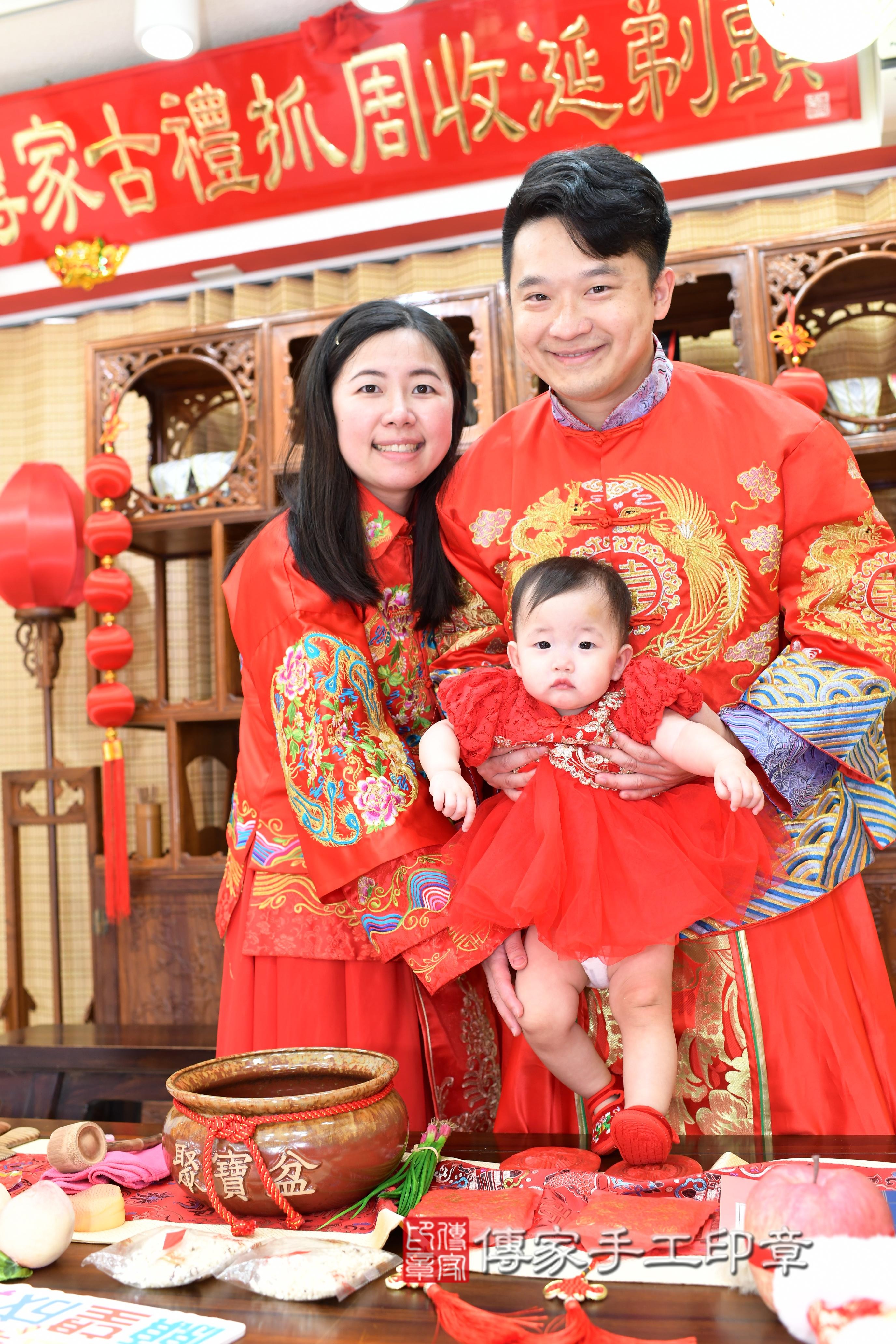傳家手工印章台南店、抓周、度脺、中國風會場、傳家嬰兒古禮、吉祥話、抓周道具物品24種、拍照。抓周證書。寶寶抓周、滿周歲、生日快樂、祝福