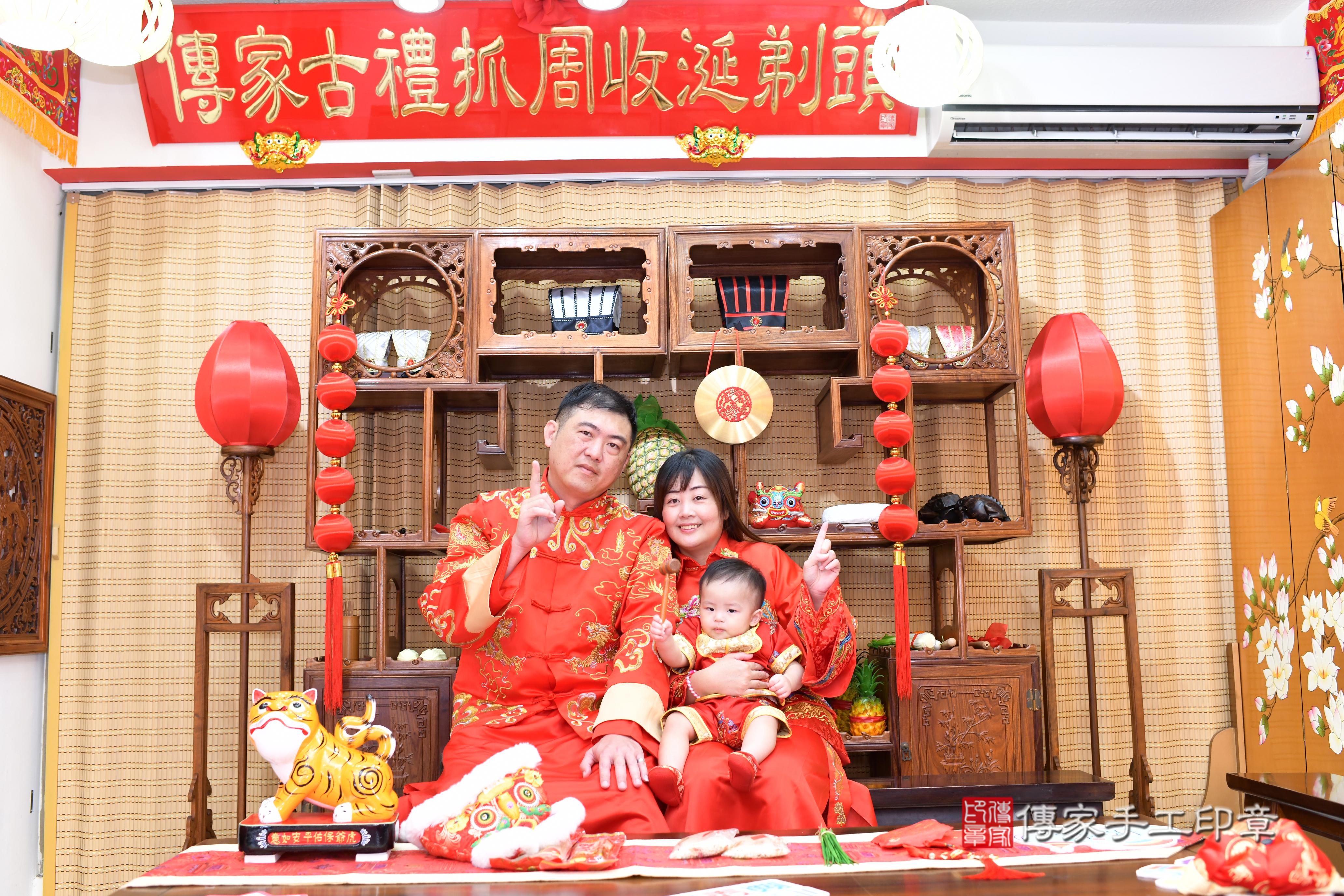 傳家手工印章台南店、抓周、度脺、中國風會場、傳家嬰兒古禮、吉祥話、抓周道具物品24種、拍照。抓周證書。寶寶抓周、滿周歲、生日快樂、祝福