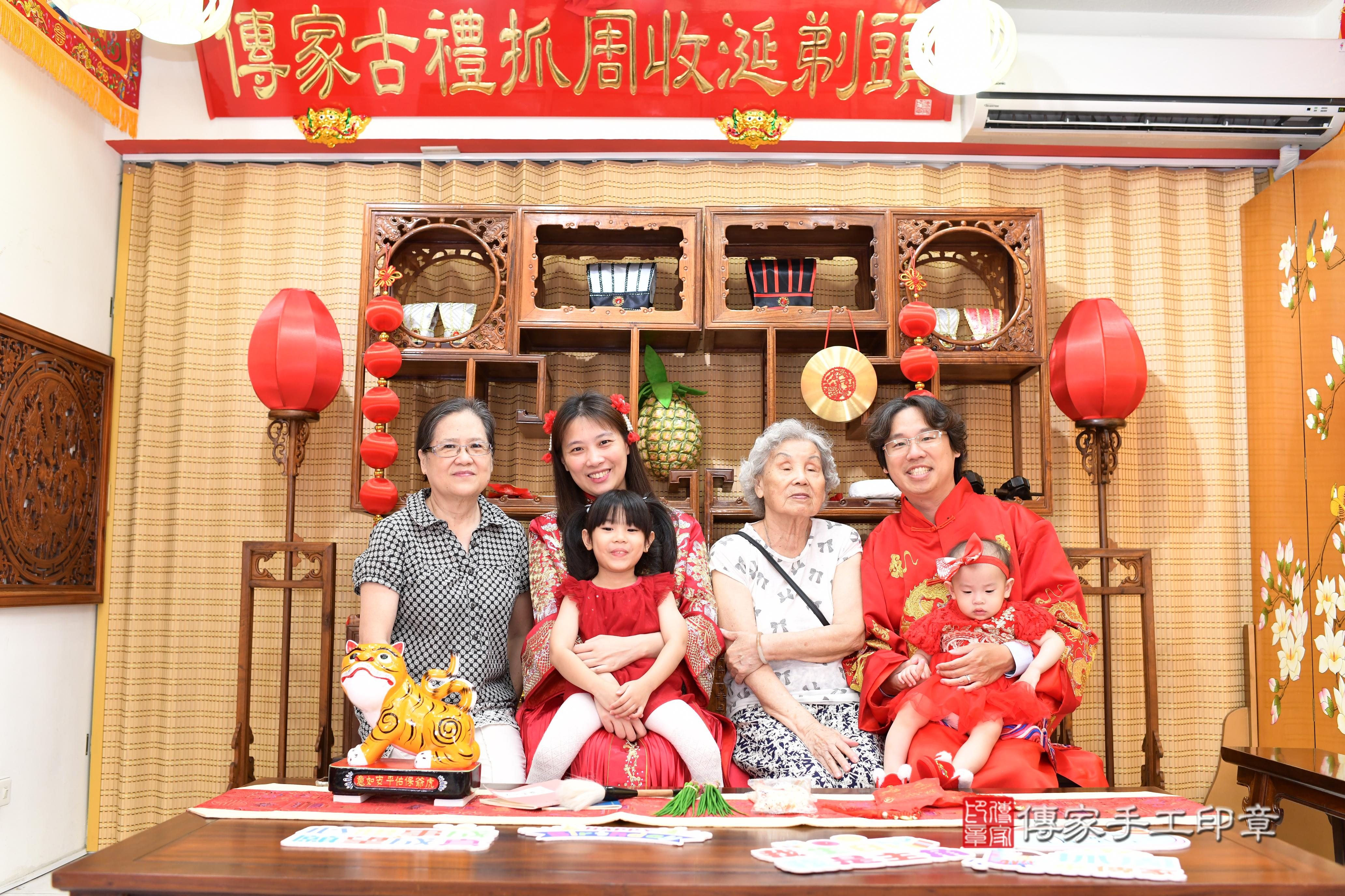 傳家手工印章台南店、抓周、度脺、中國風會場、傳家嬰兒古禮、吉祥話、抓周道具物品24種、拍照。抓周證書。寶寶抓周、滿周歲、生日快樂、祝福