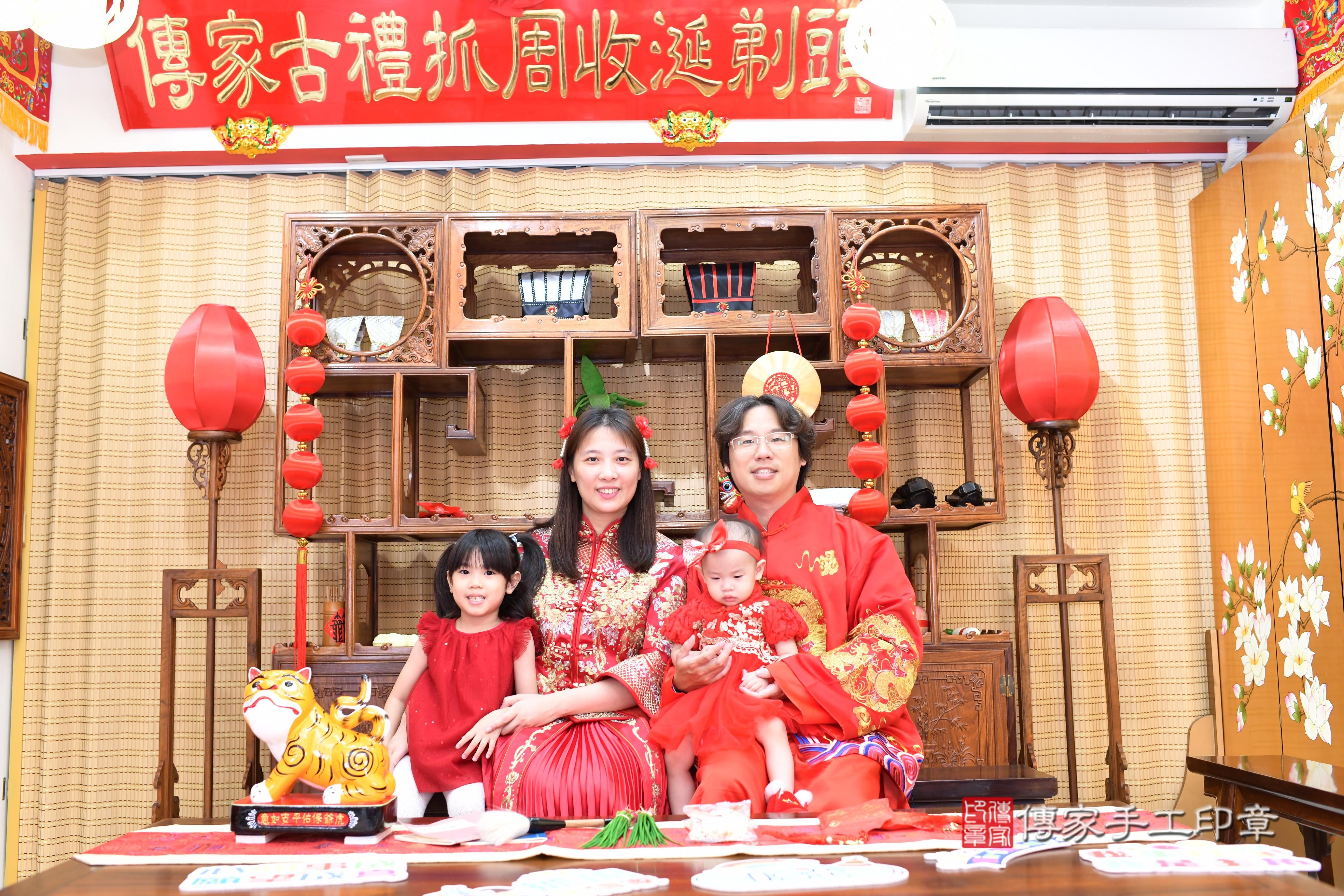 傳家手工印章台南店、抓周、度脺、中國風會場、傳家嬰兒古禮、吉祥話、抓周道具物品24種、拍照。抓周證書。寶寶抓周、滿周歲、生日快樂、祝福