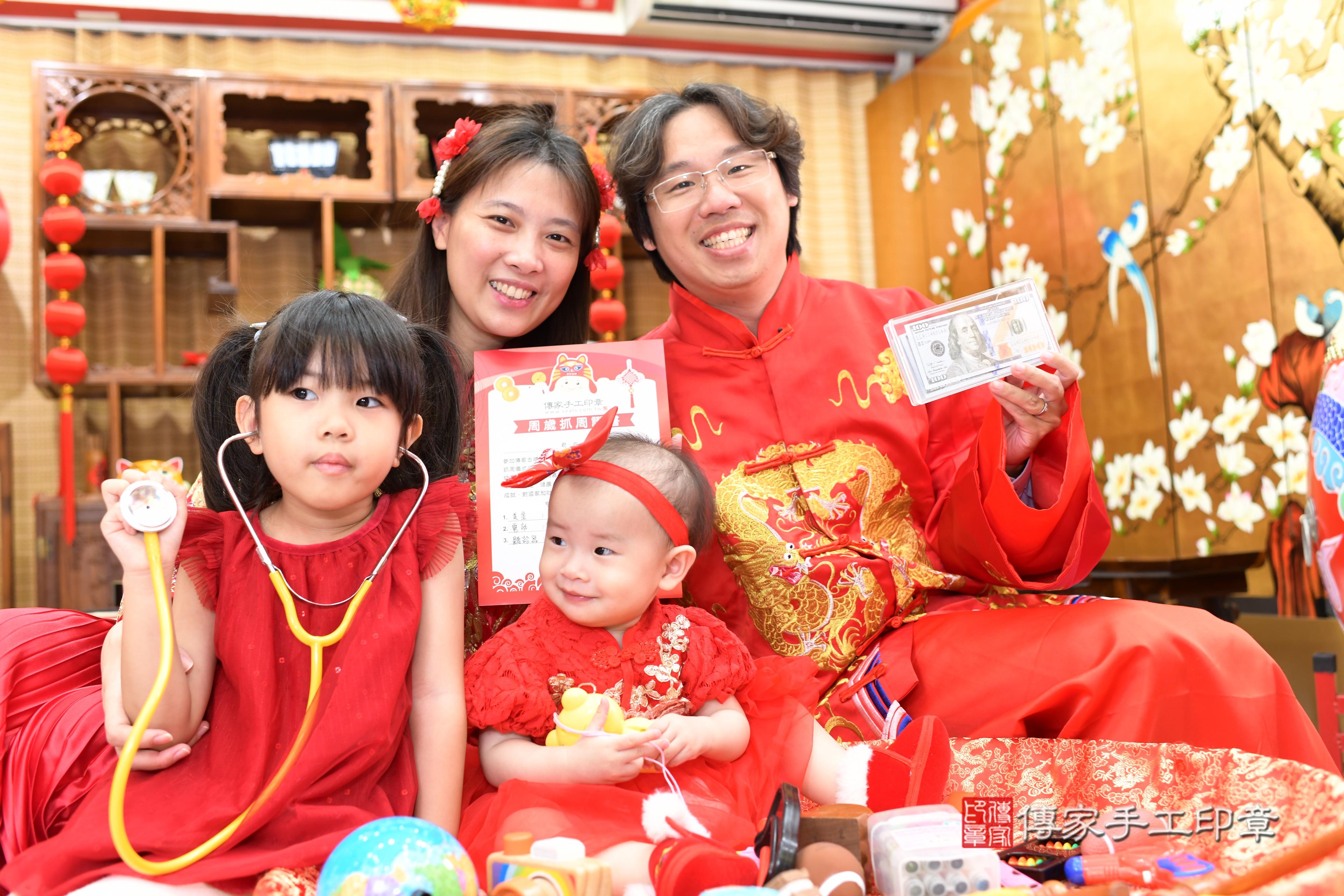 傳家手工印章台南店、抓周、度脺、中國風會場、傳家嬰兒古禮、吉祥話、抓周道具物品24種、拍照。抓周證書。寶寶抓周、滿周歲、生日快樂、祝福