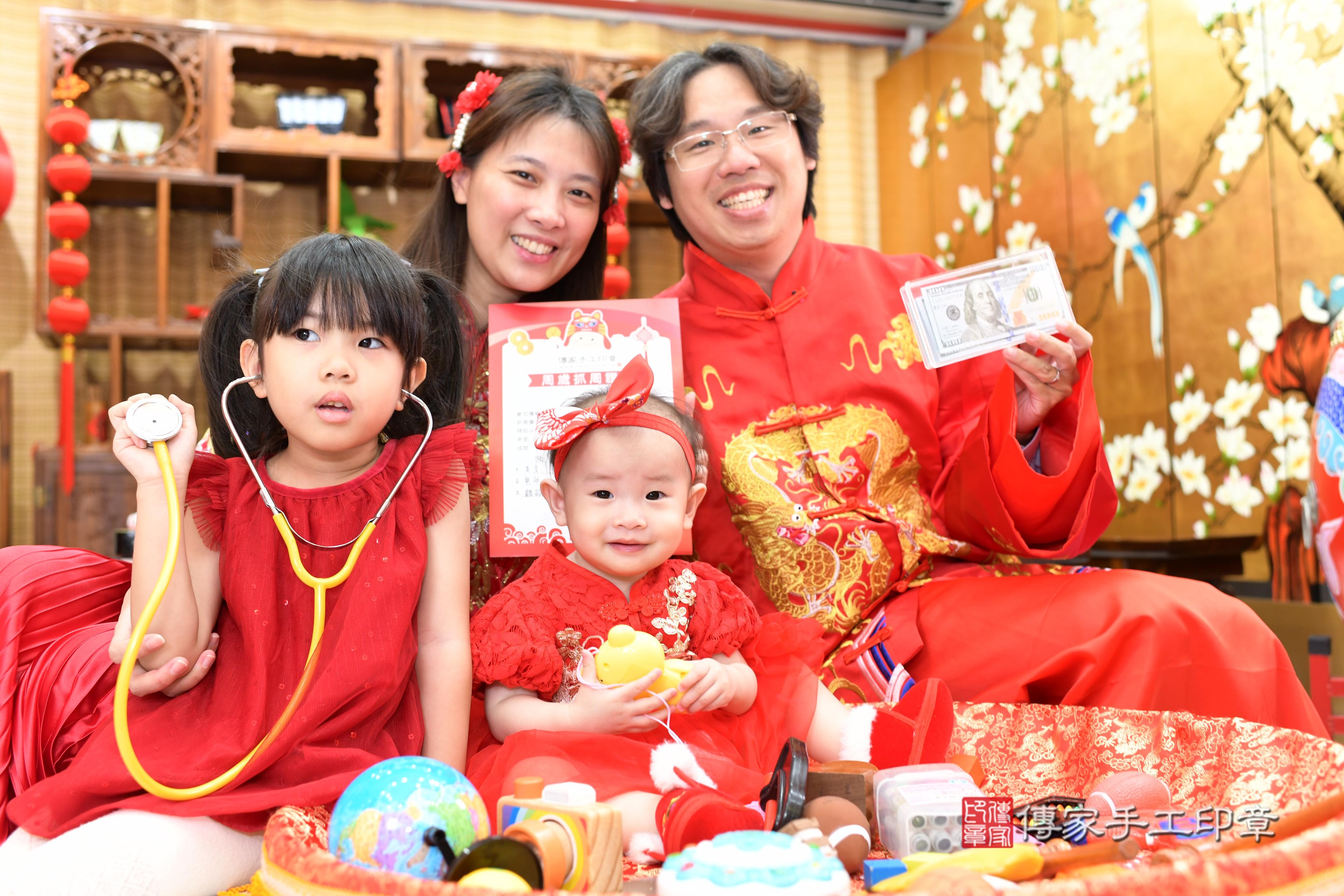 傳家手工印章台南店、抓周、度脺、中國風會場、傳家嬰兒古禮、吉祥話、抓周道具物品24種、拍照。抓周證書。寶寶抓周、滿周歲、生日快樂、祝福