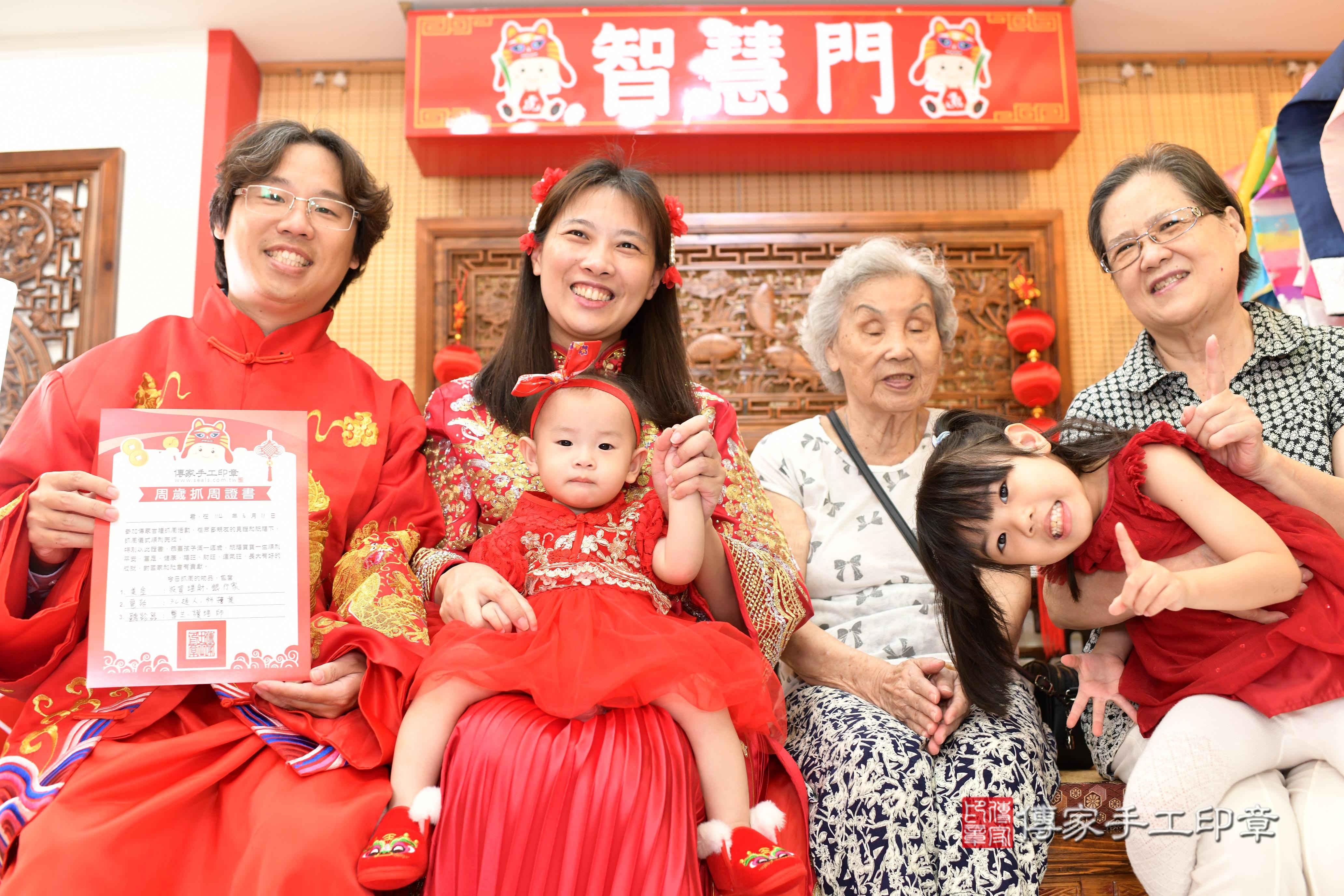 傳家手工印章台南店、抓周、度脺、中國風會場、傳家嬰兒古禮、吉祥話、抓周道具物品24種、拍照。抓周證書。寶寶抓周、滿周歲、生日快樂、祝福