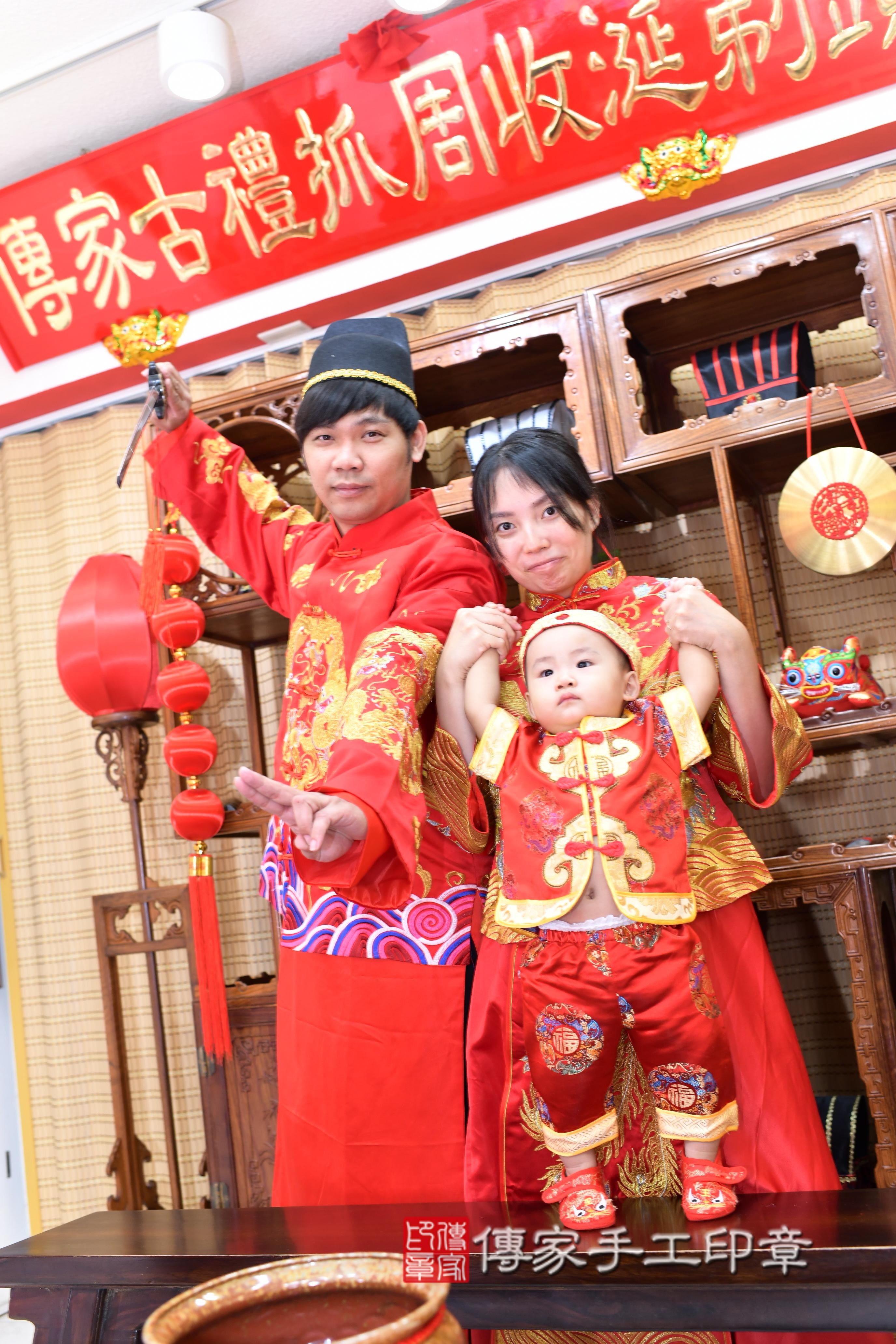 傳家手工印章台南店、抓周、度脺、中國風會場、傳家嬰兒古禮、吉祥話、抓周道具物品24種、拍照。抓周證書。寶寶抓周、滿周歲、生日快樂、祝福