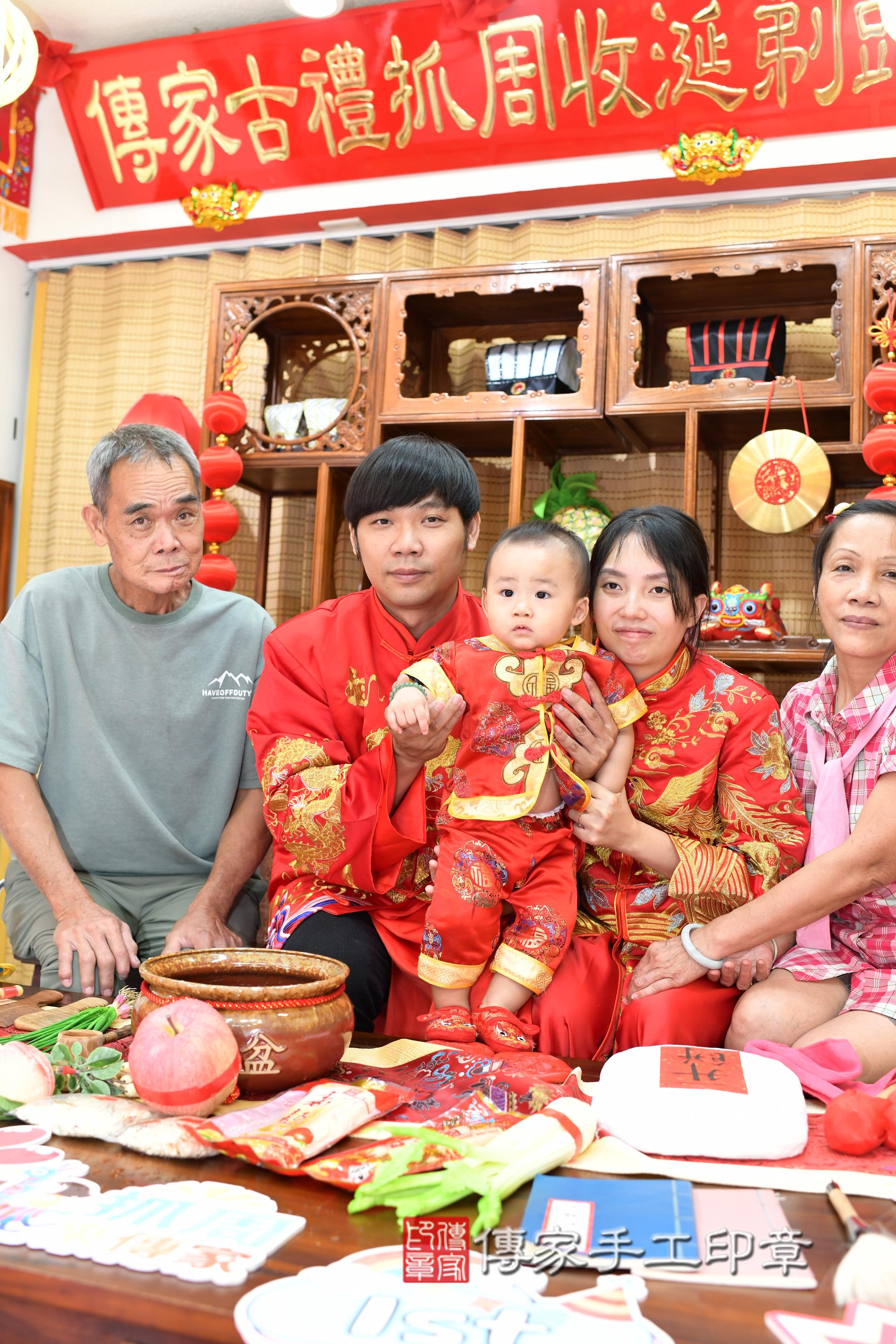 傳家手工印章台南店、抓周、度脺、中國風會場、傳家嬰兒古禮、吉祥話、抓周道具物品24種、拍照。抓周證書。寶寶抓周、滿周歲、生日快樂、祝福