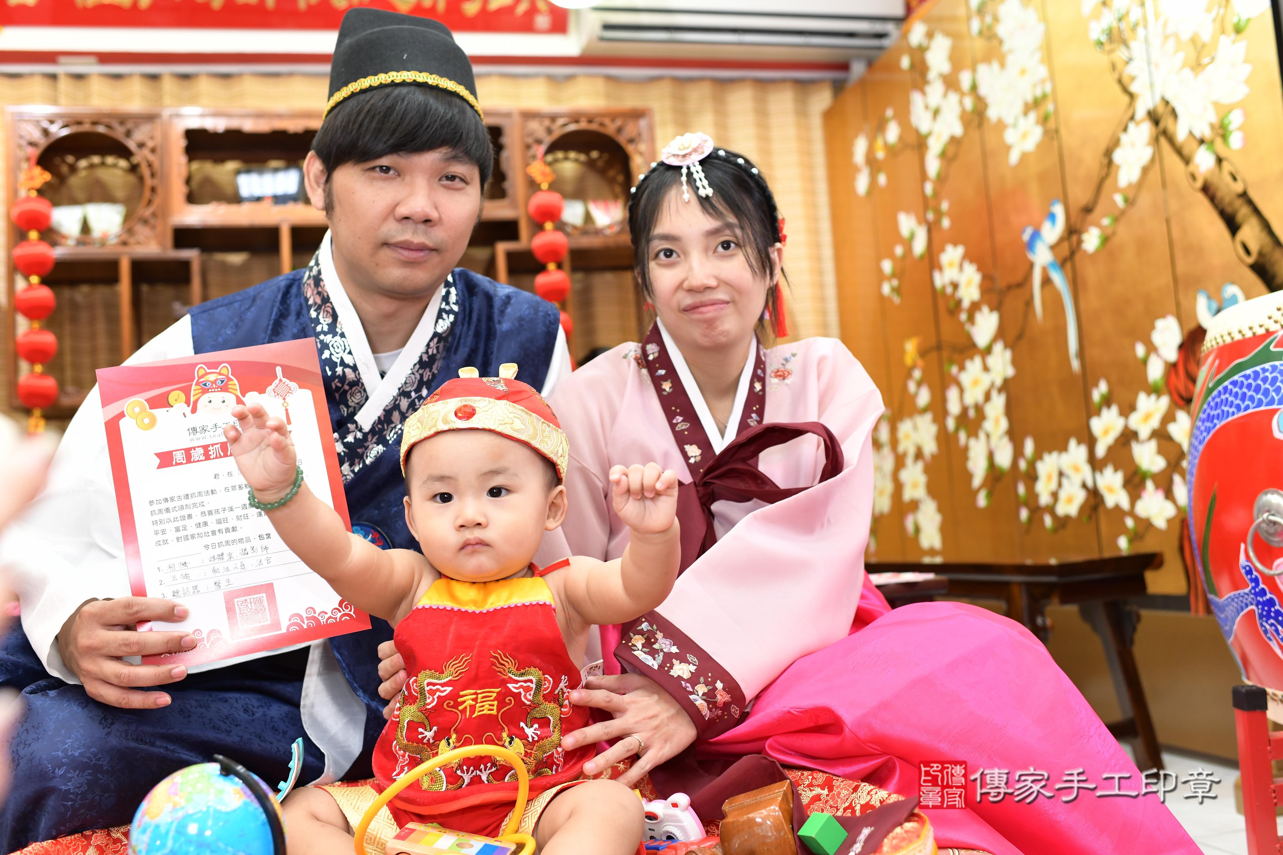 傳家手工印章台南店、抓周、度脺、中國風會場、傳家嬰兒古禮、吉祥話、抓周道具物品24種、拍照。抓周證書。寶寶抓周、滿周歲、生日快樂、祝福