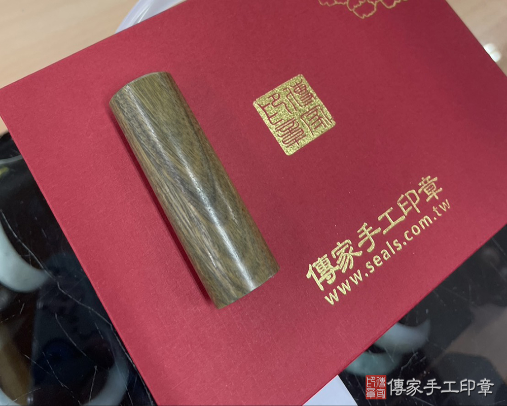 顧客滿意推薦開運個人印章-新北市三重區-林小姐2025.06.23
