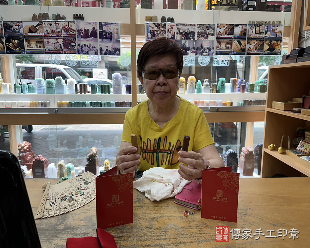 顧客滿意推薦開運個人印章-新北市中和區-周小姐2025.06.25