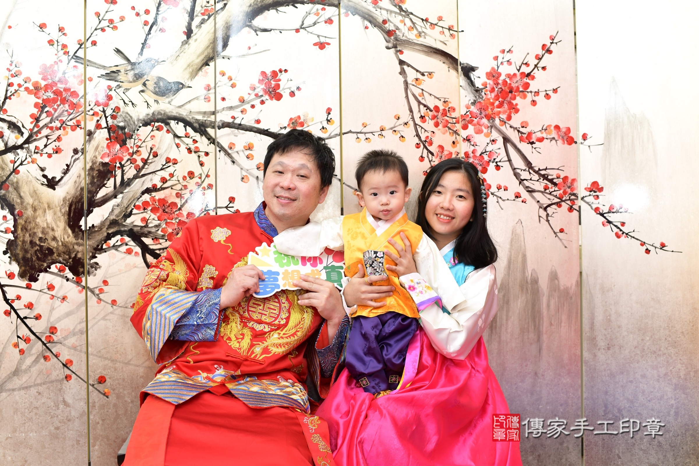 新北市永和區小勛寶寶抓周推薦：傳家新北店抓周度脺中國風會場，嬰兒古禮抓周流程儀式吉祥話、抓周道具物品24種、拍照。抓周證書。2025.6.1，照片4