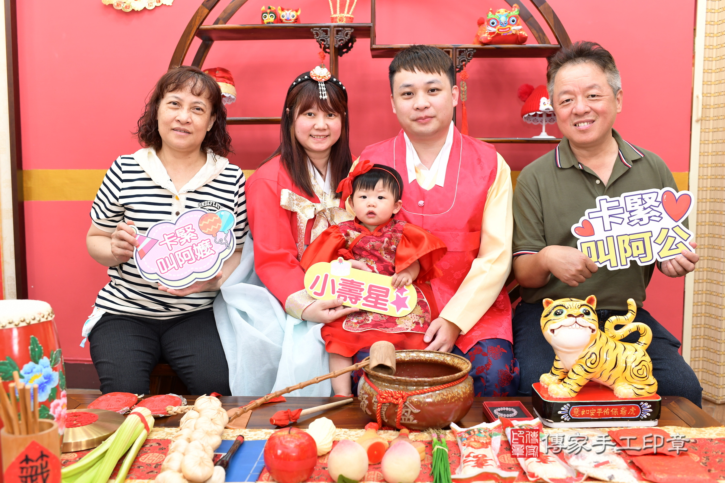 新北市永和區小頡寶寶抓周推薦：傳家新北店抓周度脺中國風會場，嬰兒古禮抓周流程儀式吉祥話、抓周道具物品24種、拍照。抓周證書。2025.6.1，照片2