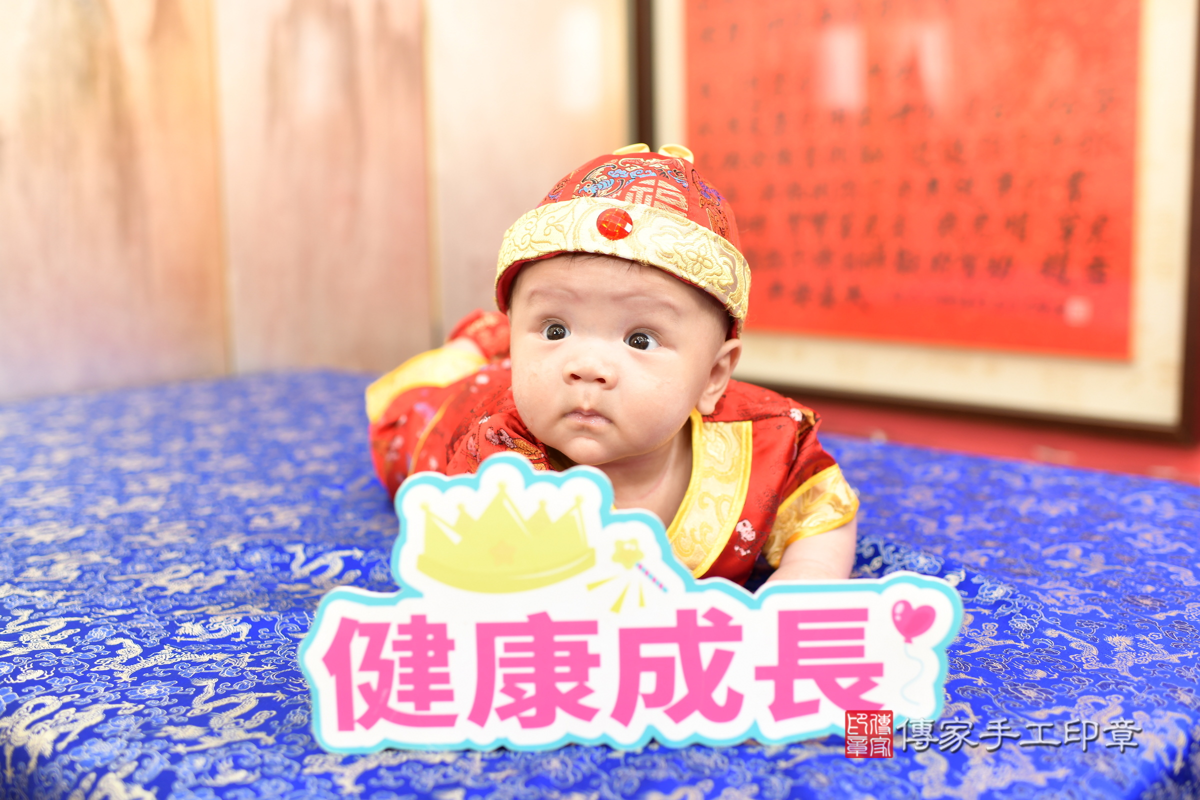 新北市永和區宸宸寶寶收涎推薦：傳家新北店收涎中國風會場，嬰兒古禮收涎收口水流程儀式、收涎吉祥話、收涎餅乾、收涎拍照。收涎證書。2025.6.15，照片4