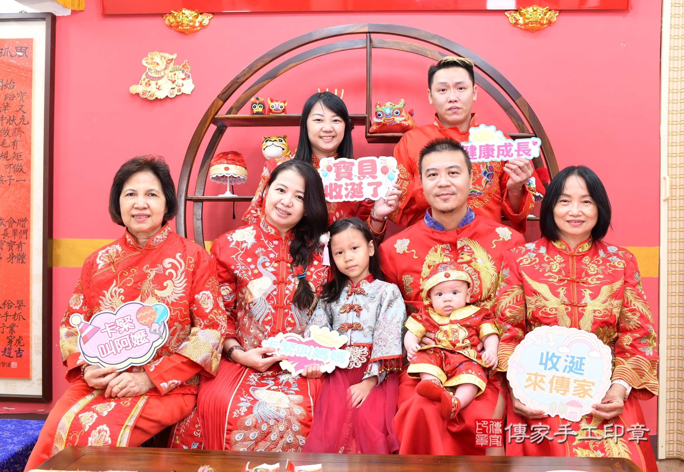 新北市永和區宸宸寶寶收涎推薦：傳家新北店收涎中國風會場，嬰兒古禮收涎收口水流程儀式、收涎吉祥話、收涎餅乾、收涎拍照。收涎證書。2025.6.15，照片6