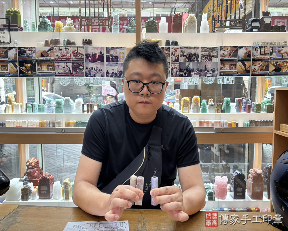 顧客滿意推薦開運個人印章以及臍帶印章-新北市中和區-呂先生2025.06.17