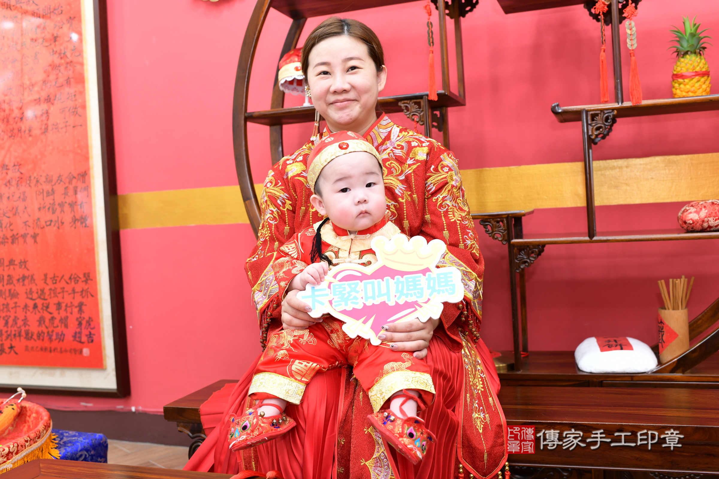新北市永和區小言寶寶抓周推薦：傳家新北店抓周度脺中國風會場，嬰兒古禮抓周流程儀式吉祥話、抓周道具物品24種、拍照。抓周證書。2025.6.7，照片4