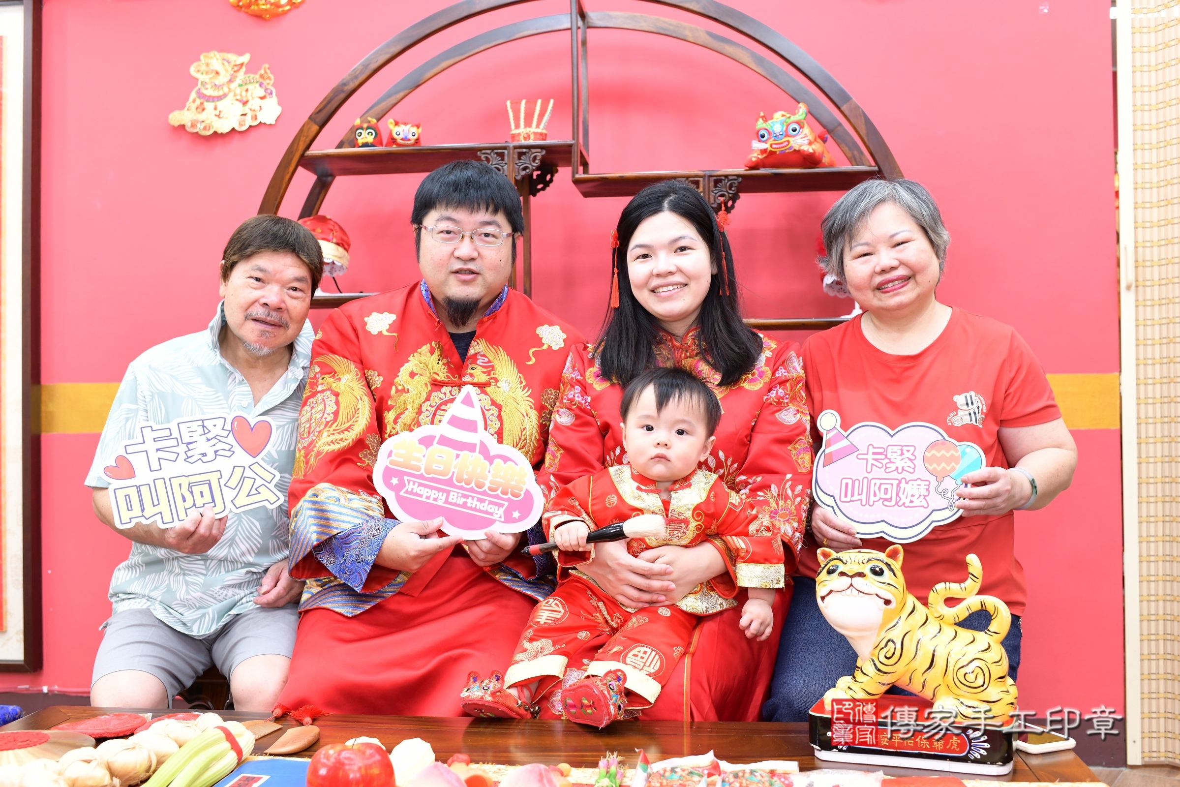 新北市永和區小煊寶寶抓周推薦：傳家新北店抓周度脺中國風會場，嬰兒古禮抓周流程儀式吉祥話、抓周道具物品24種、拍照。抓周證書。2025.6.19，照片2