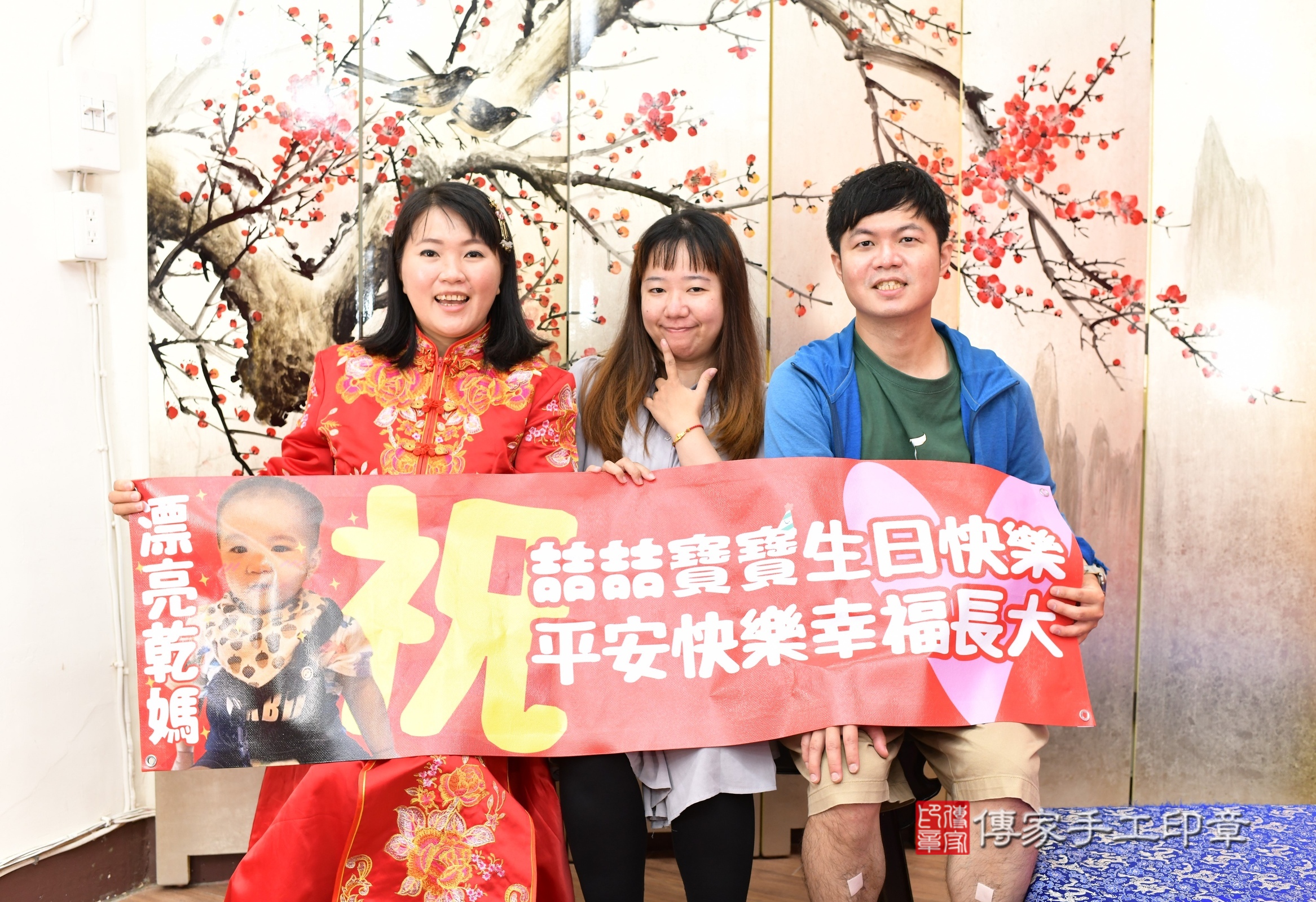新北市永和區喆喆寶寶抓周推薦：傳家新北店抓周度脺中國風會場，嬰兒古禮抓周流程儀式吉祥話、抓周道具物品24種、拍照。抓周證書。2025.6.22，照片4