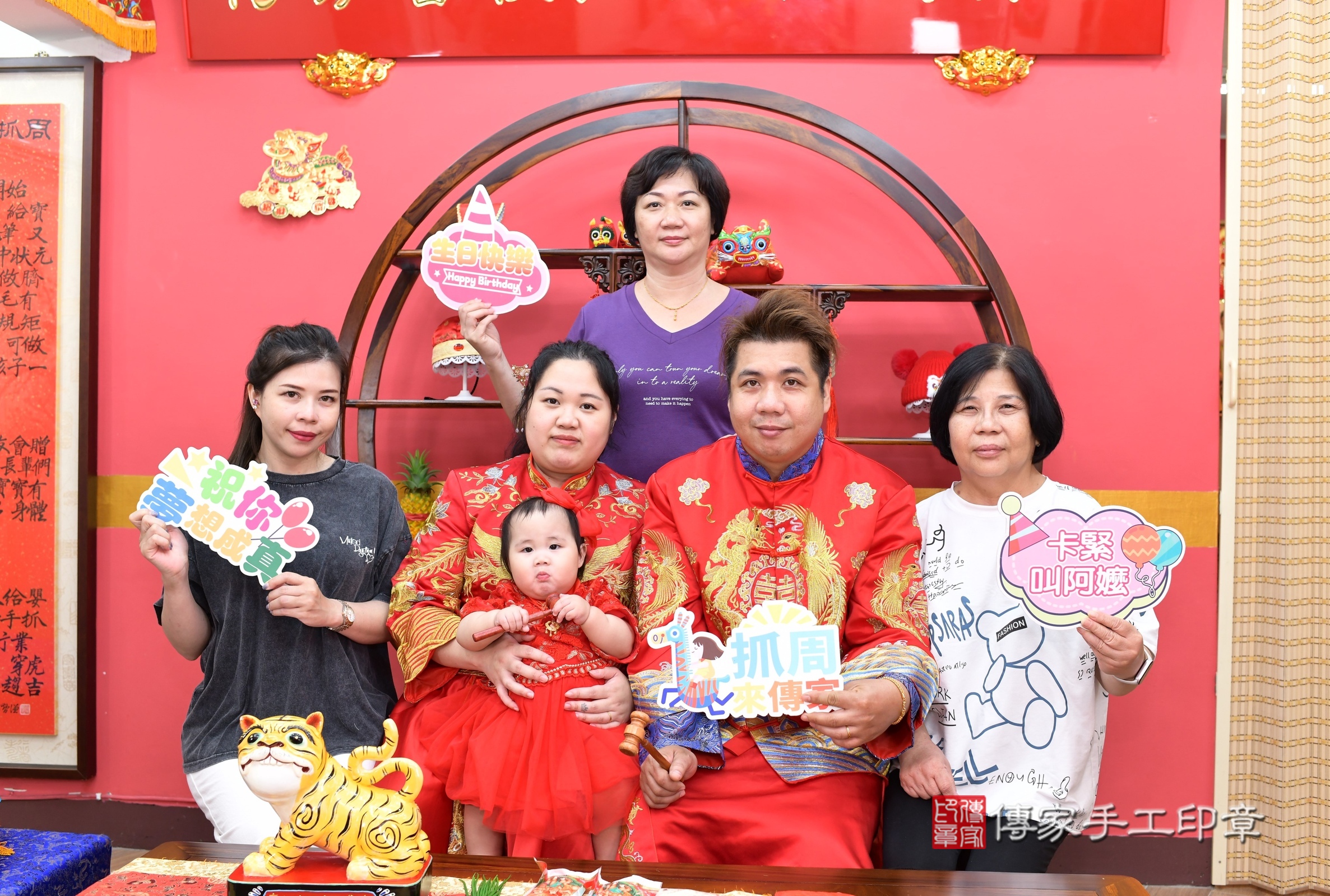 新北市永和區小禔寶寶抓周推薦：傳家新北店抓周度脺中國風會場，嬰兒古禮抓周流程儀式吉祥話、抓周道具物品24種、拍照。抓周證書。2025.6.22，照片16