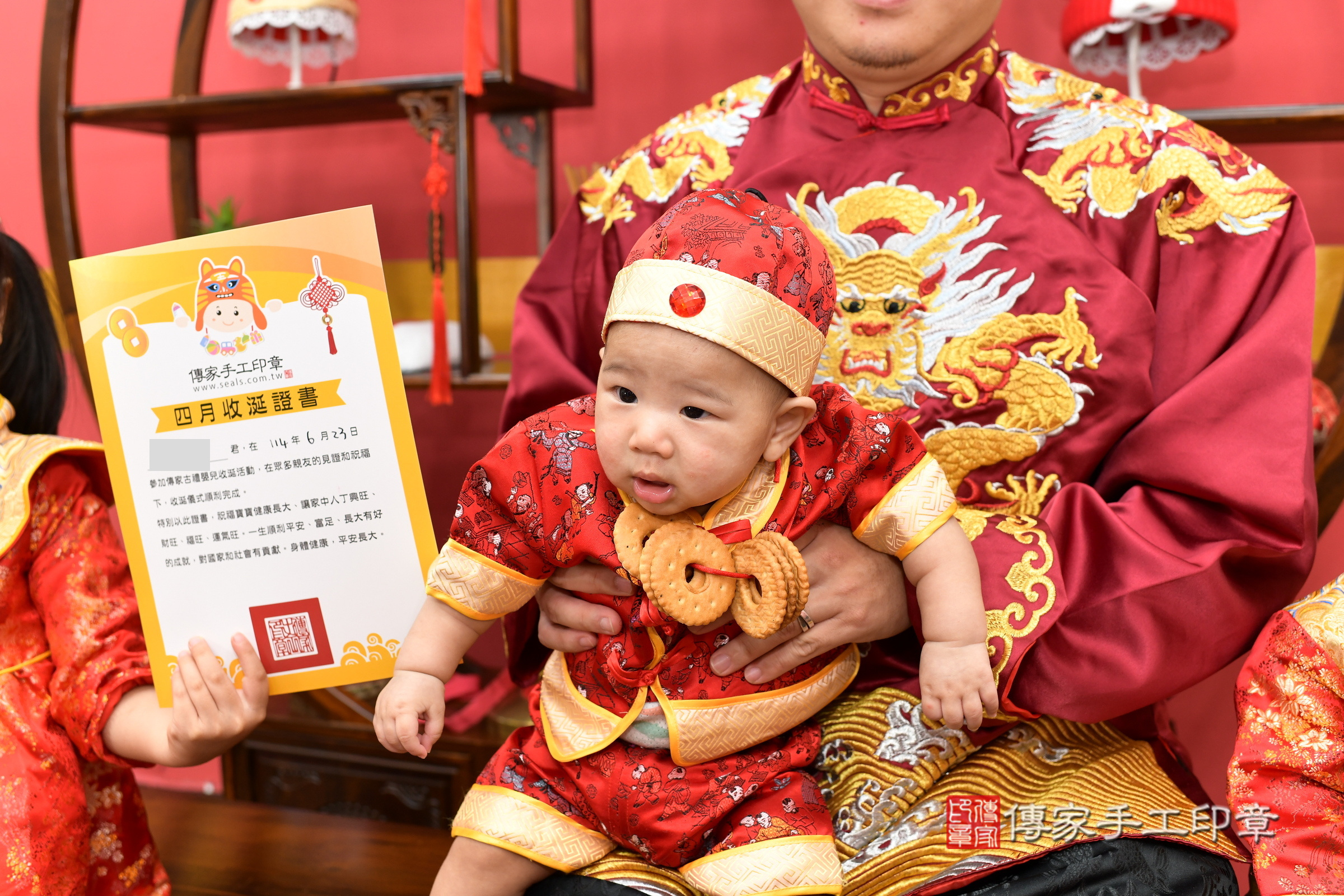 新北市永和區小辰寶寶收涎推薦：傳家新北店收涎中國風會場，嬰兒古禮收涎收口水流程儀式、收涎吉祥話、收涎餅乾、收涎拍照。收涎證書。2025.6.23，照片5