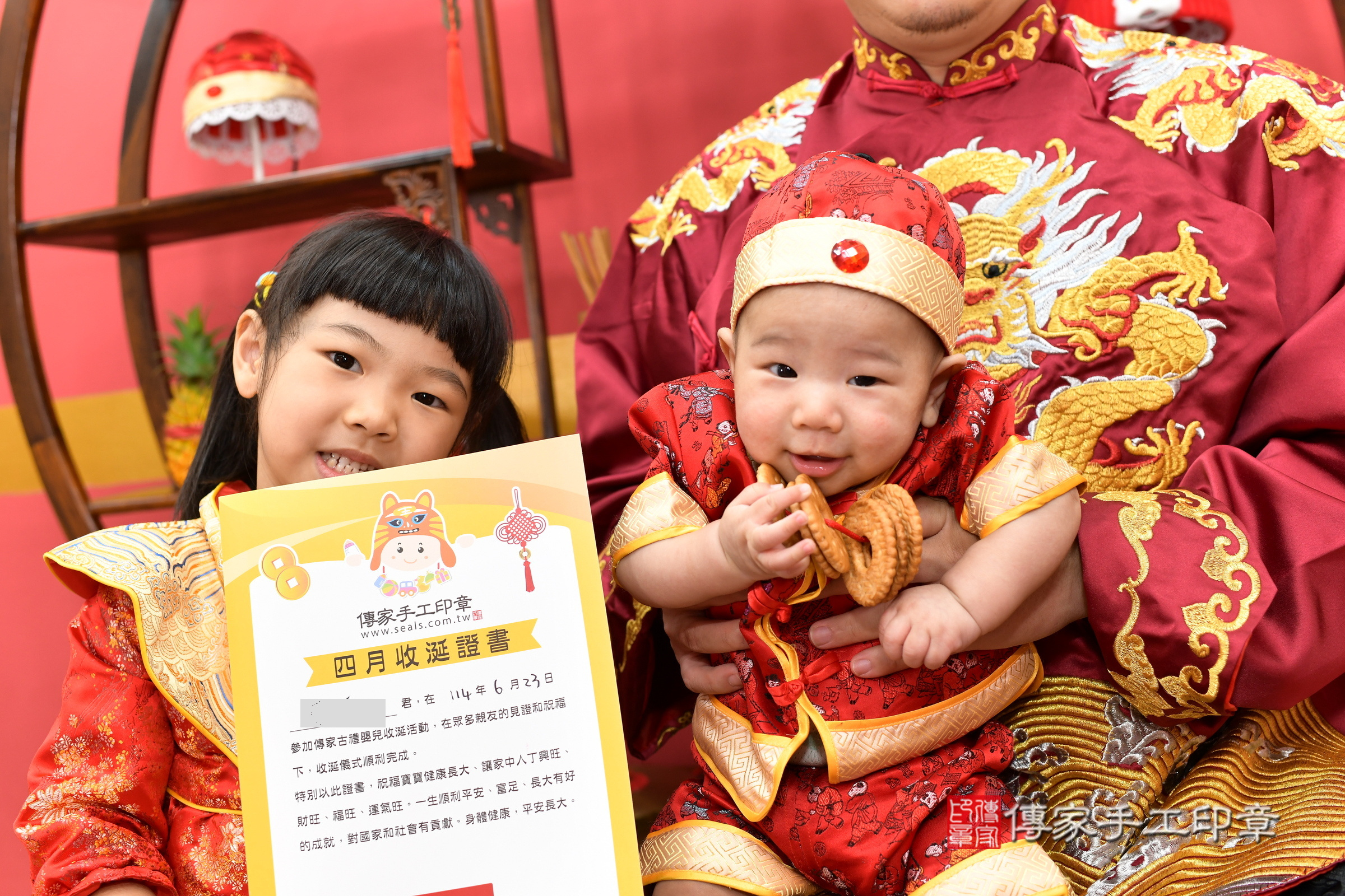 新北市永和區小辰寶寶收涎推薦：傳家新北店收涎中國風會場，嬰兒古禮收涎收口水流程儀式、收涎吉祥話、收涎餅乾、收涎拍照。收涎證書。2025.6.23，照片7