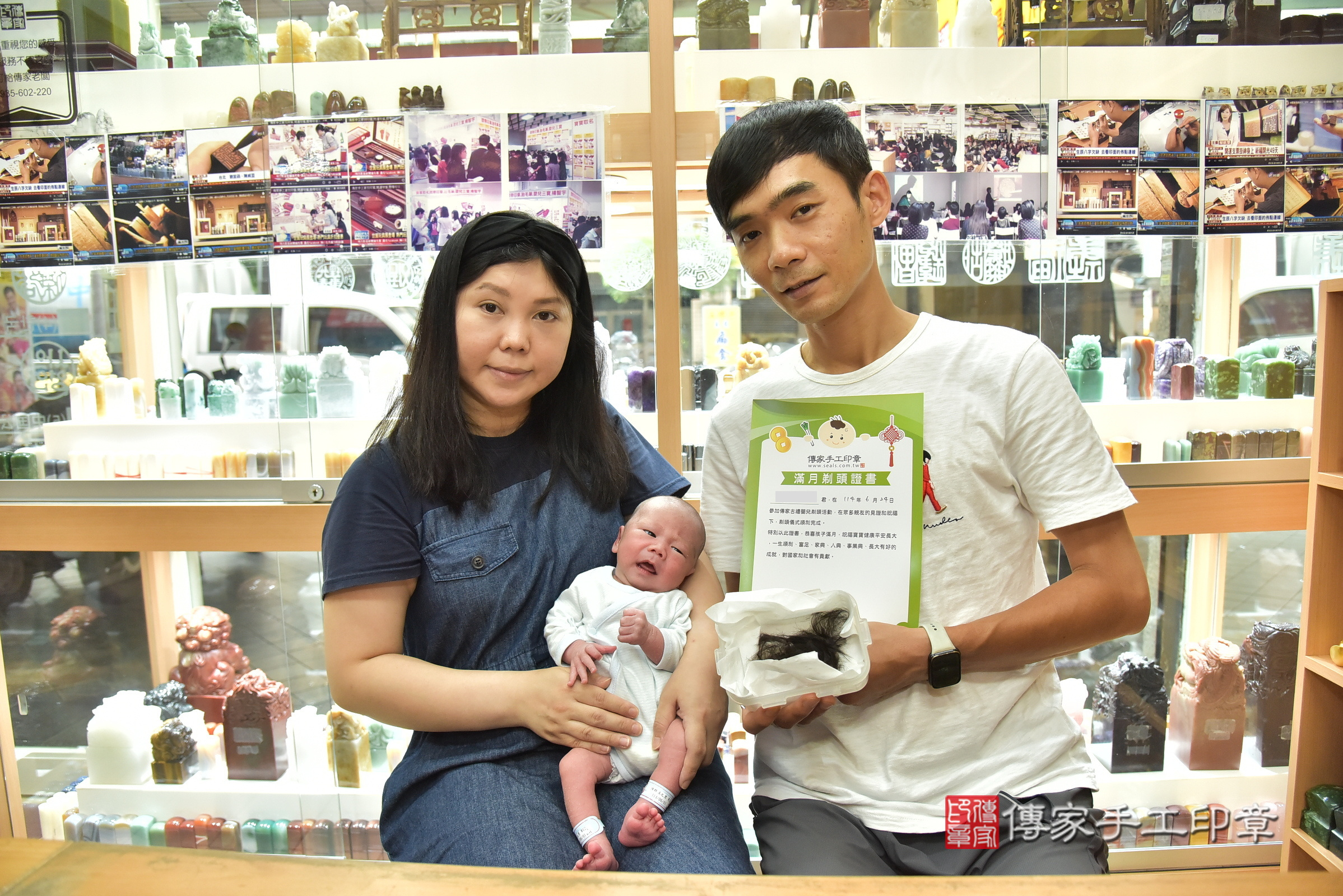 宸宸寶寶(新北市永和區嬰兒寶寶滿月剃頭理髮、嬰兒剃胎毛儀式吉祥話)。中國風會場，爸媽寶貝穿「日中韓」古裝禮服。專業拍照、證書。★購買「臍帶章、肚臍章、胎毛筆刷印章」贈送：剃頭、收涎、抓周，三選一。2025.6.24，照片14
