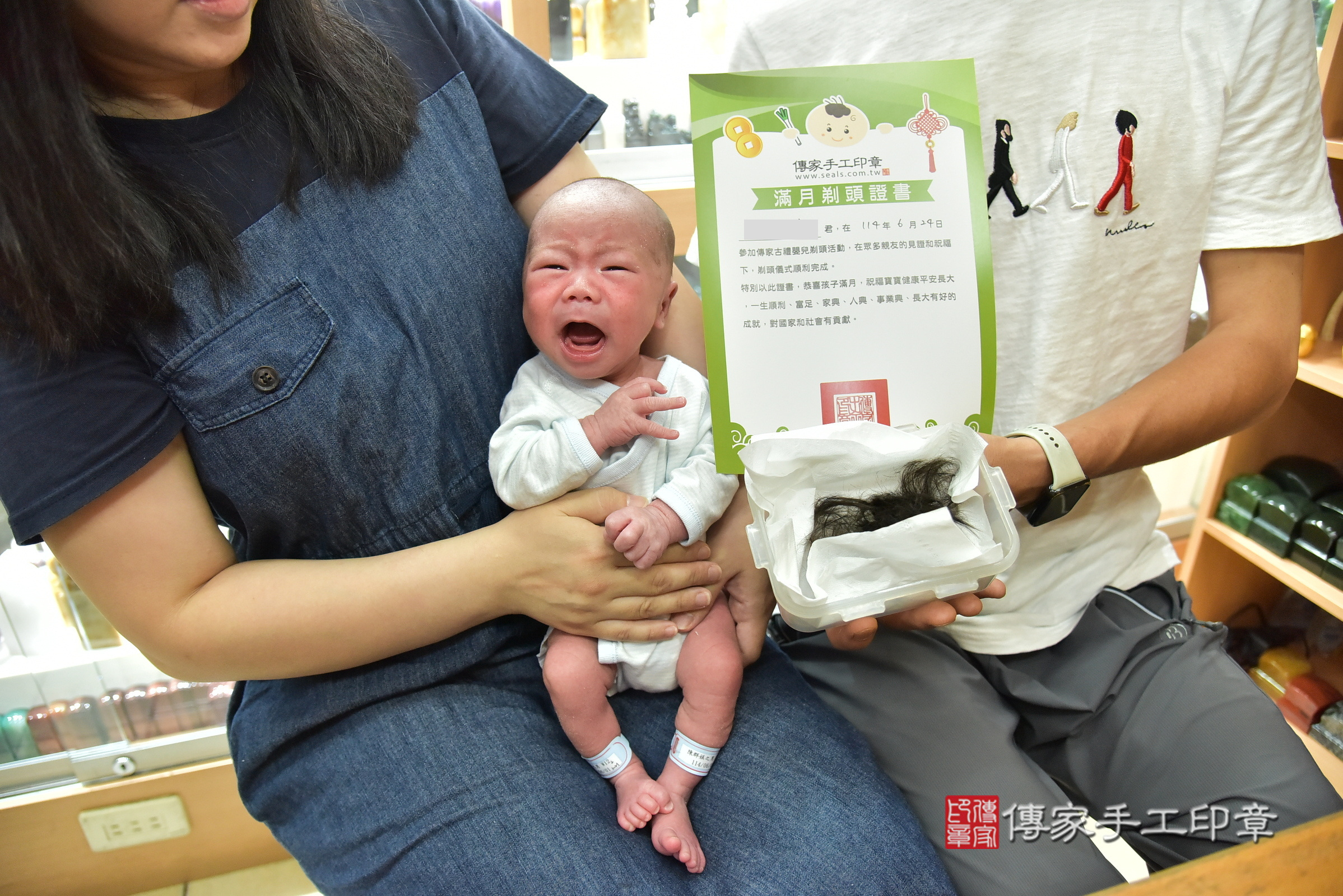 宸宸寶寶(新北市永和區嬰兒寶寶滿月剃頭理髮、嬰兒剃胎毛儀式吉祥話)。中國風會場，爸媽寶貝穿「日中韓」古裝禮服。專業拍照、證書。★購買「臍帶章、肚臍章、胎毛筆刷印章」贈送：剃頭、收涎、抓周，三選一。2025.6.24，照片13