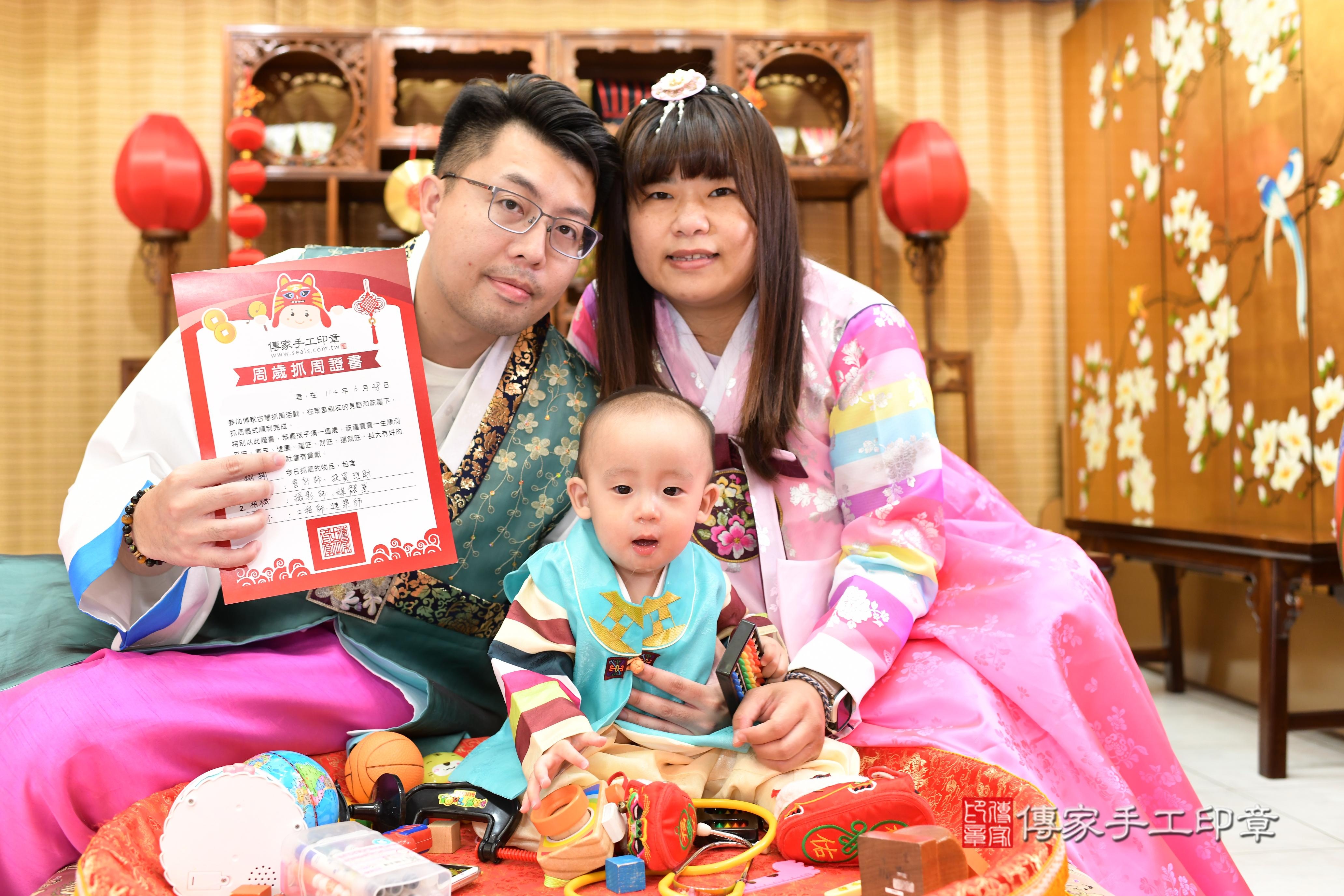 傳家手工印章台南店、抓周、度脺、中國風會場、傳家嬰兒古禮、吉祥話、抓周道具物品24種、拍照。抓周證書。寶寶抓周、滿周歲、生日快樂、祝福