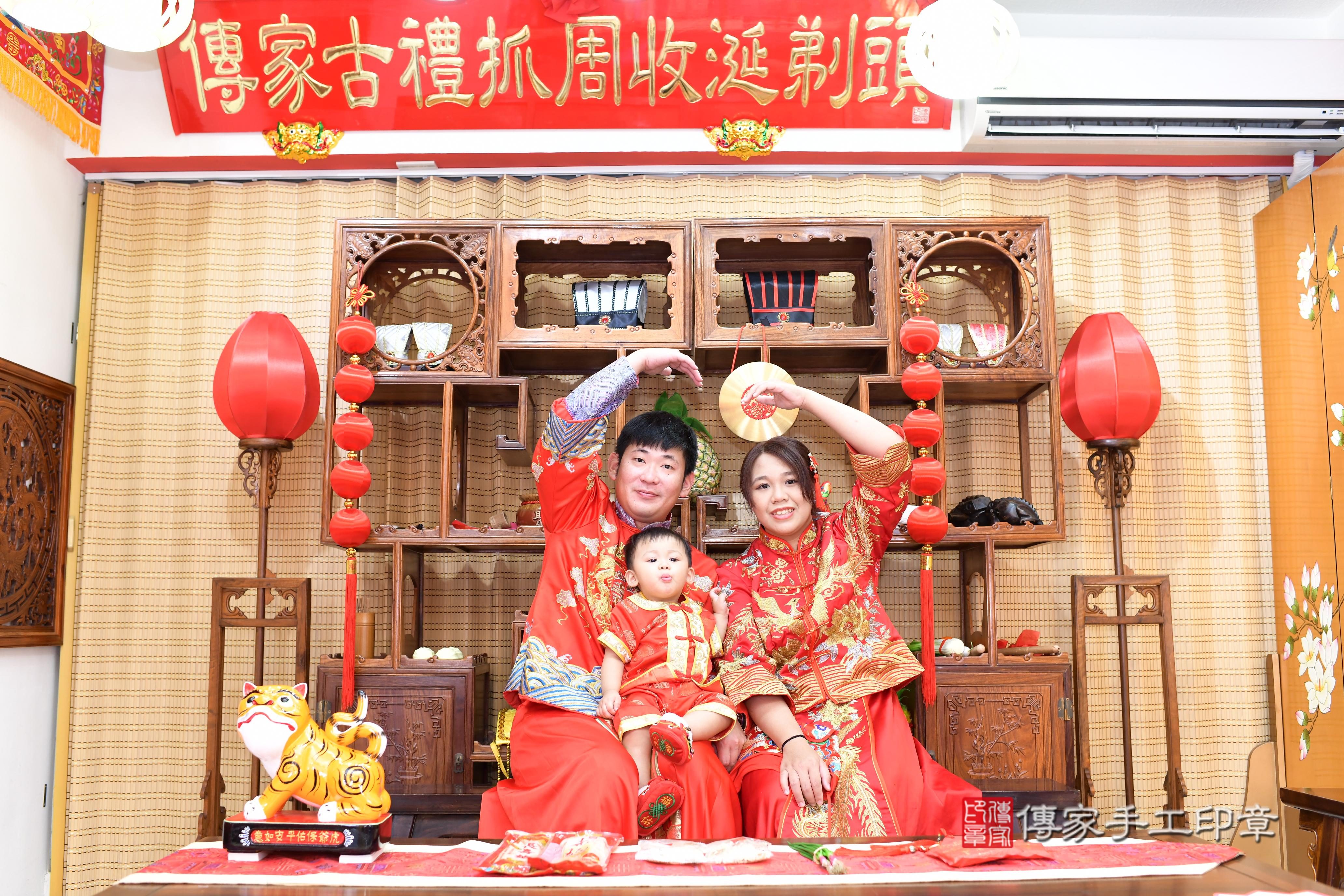 傳家手工印章台南店、抓周、度脺、中國風會場、傳家嬰兒古禮、吉祥話、抓周道具物品24種、拍照。抓周證書。寶寶抓周、滿周歲、生日快樂、祝福