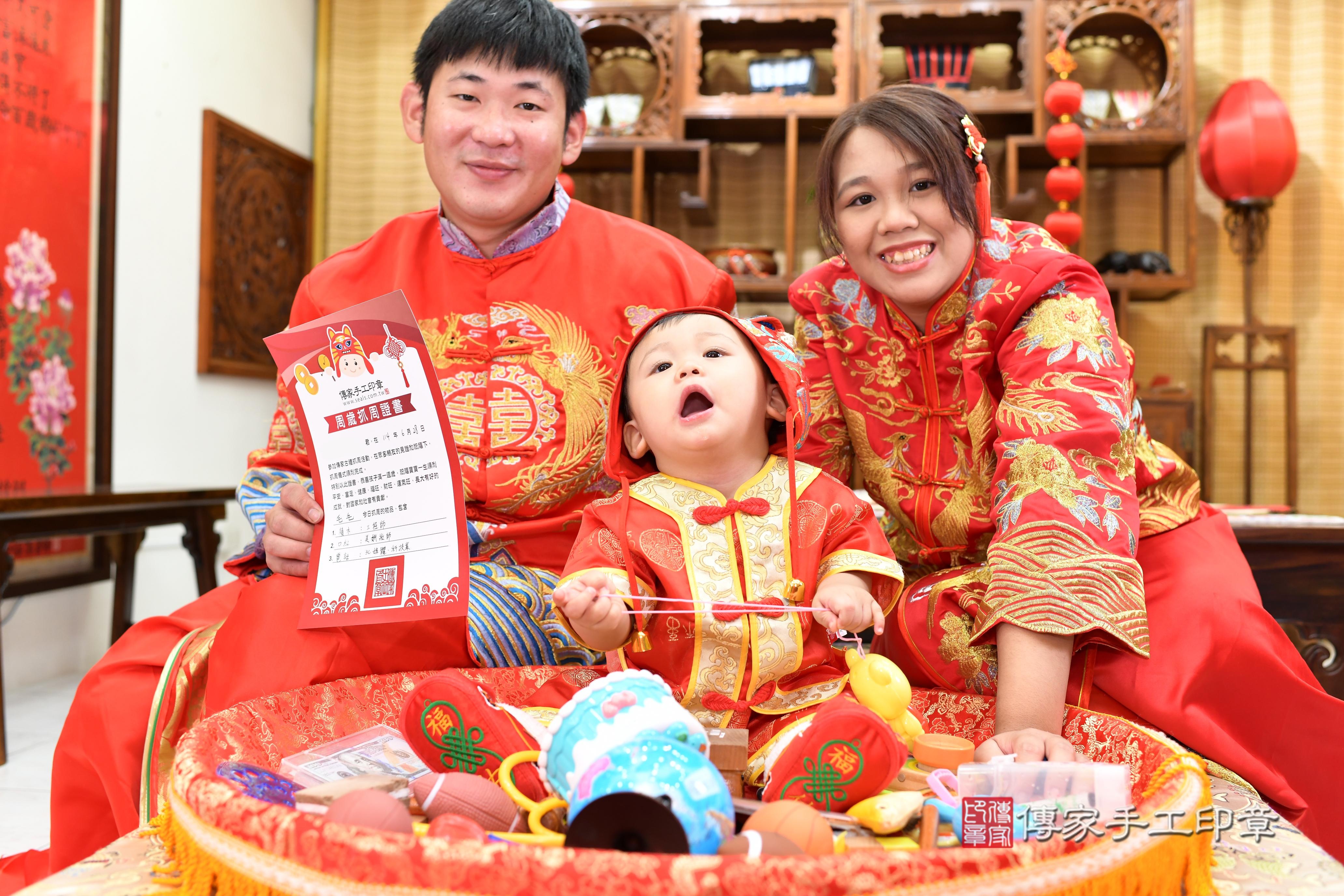 傳家手工印章台南店、抓周、度脺、中國風會場、傳家嬰兒古禮、吉祥話、抓周道具物品24種、拍照。抓周證書。寶寶抓周、滿周歲、生日快樂、祝福