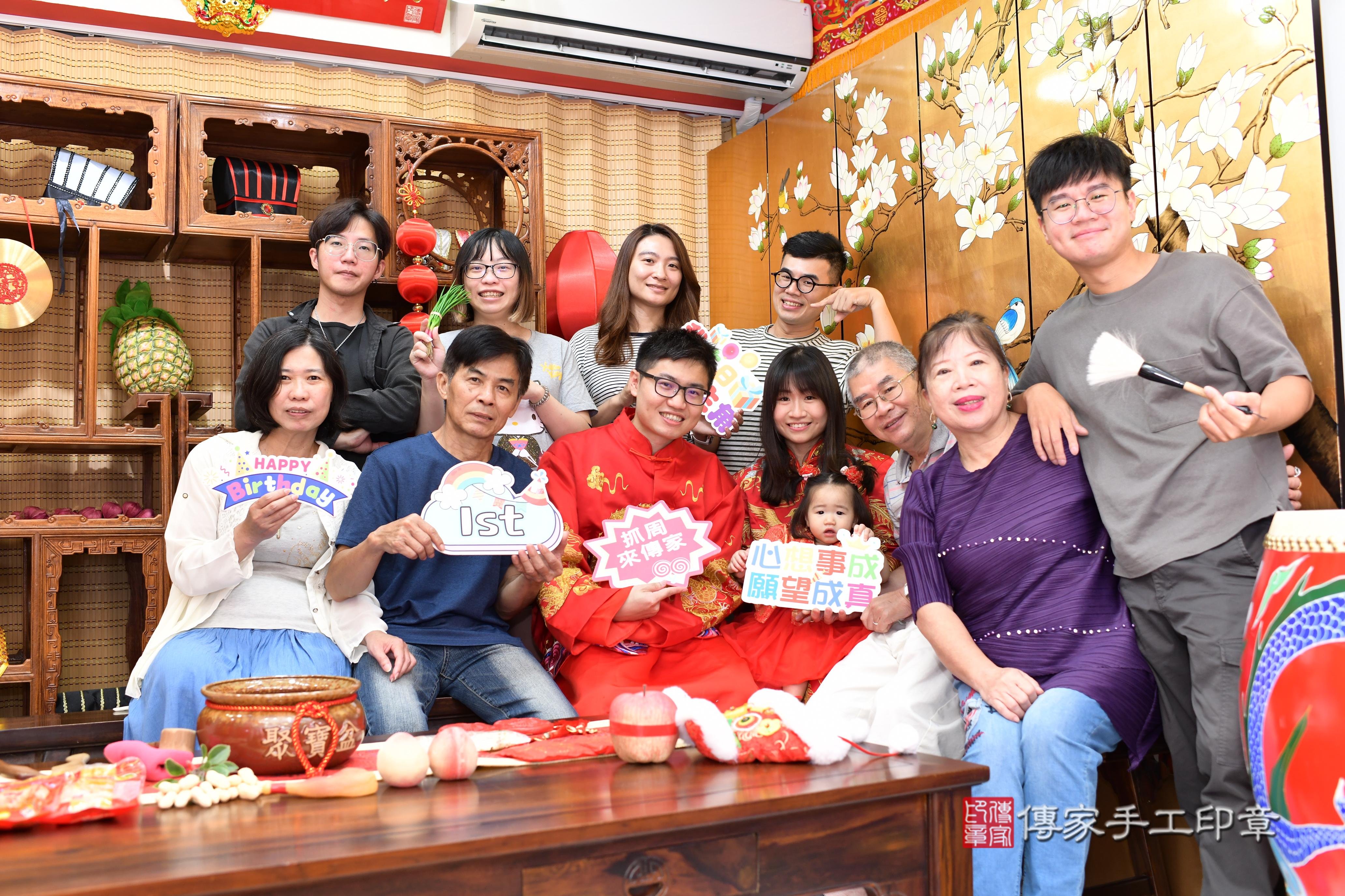 傳家手工印章台南店、抓周、度脺、中國風會場、傳家嬰兒古禮、吉祥話、抓周道具物品24種、拍照。抓周證書。寶寶抓周、滿周歲、生日快樂、祝福
